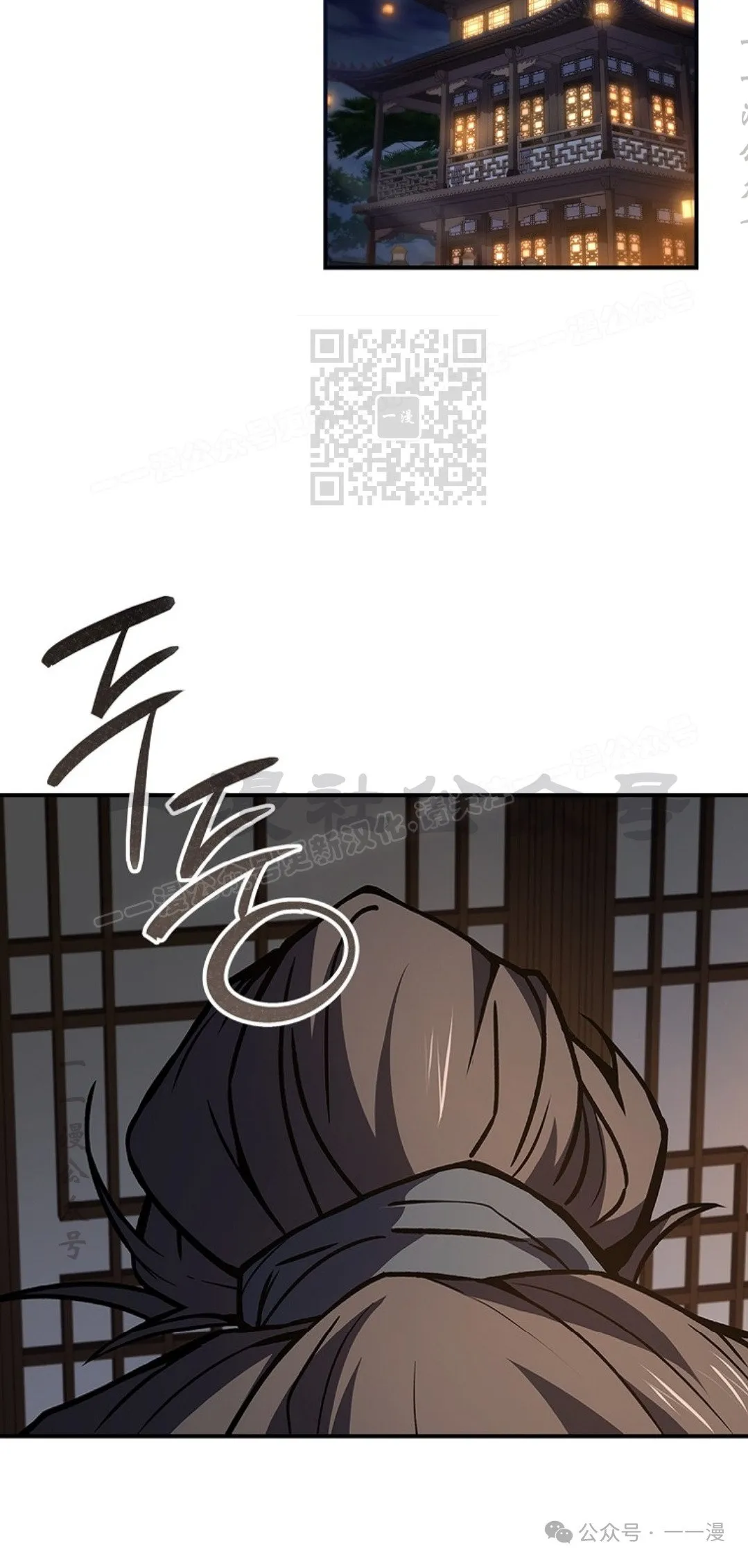 第80集 第46页