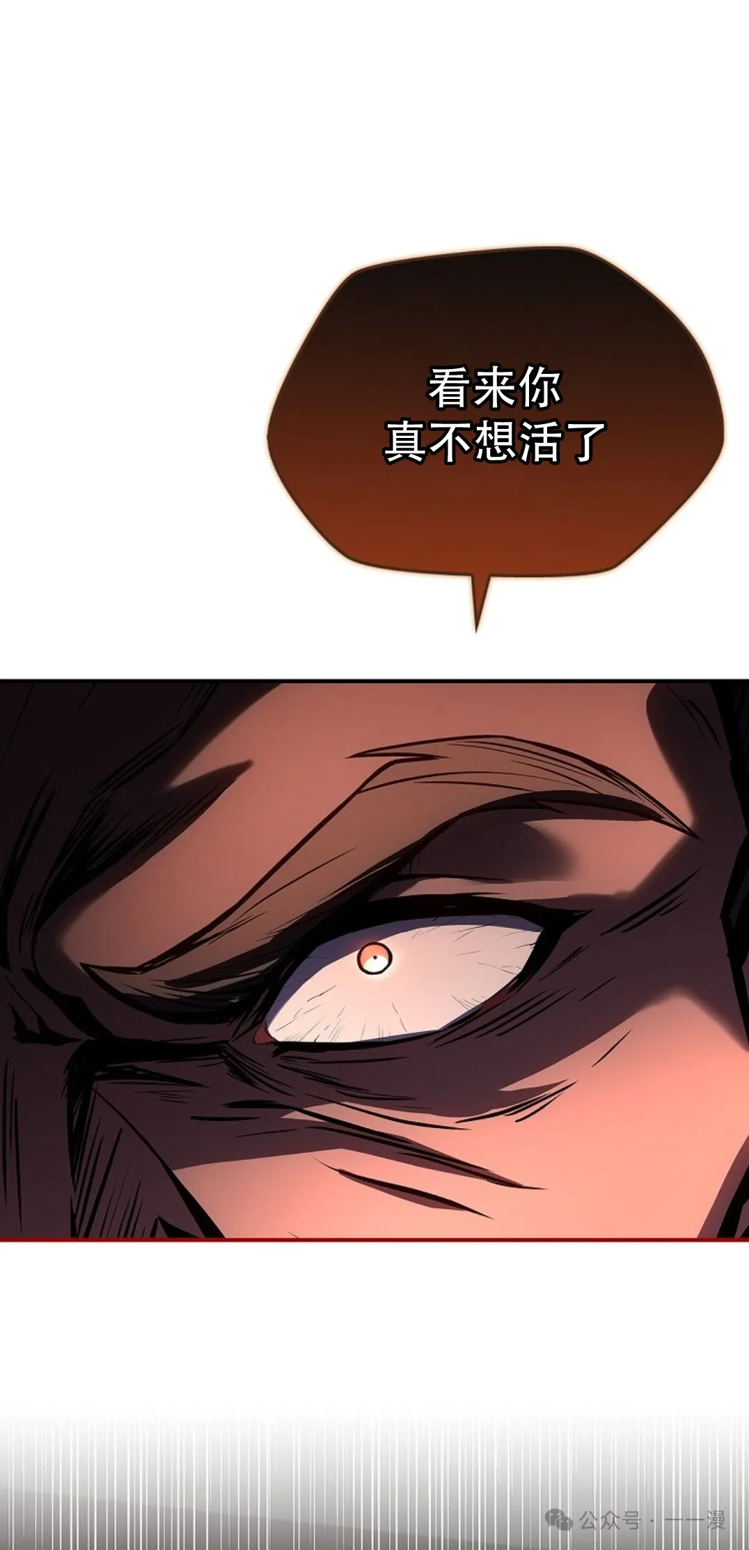 第80集 第52页