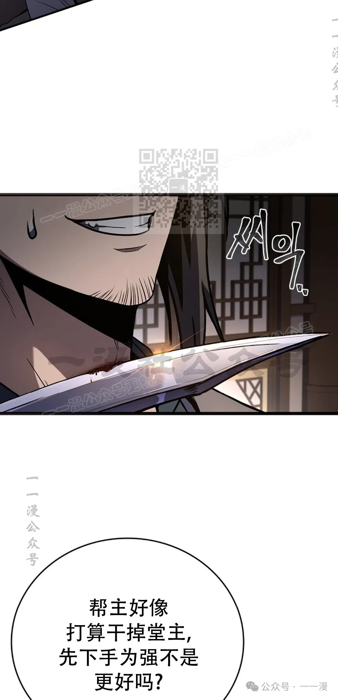 第80集 第56页