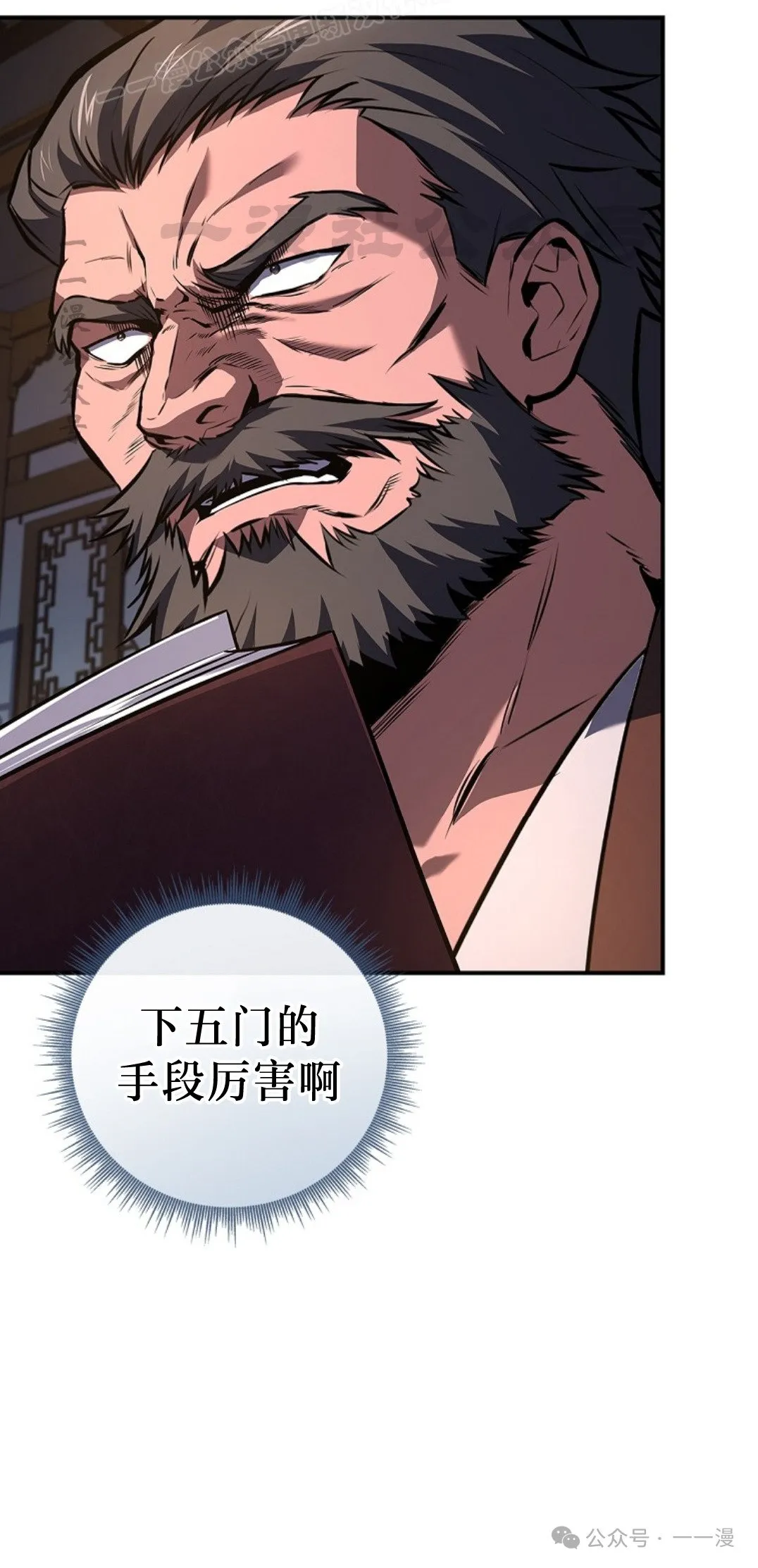 第80集 第60页
