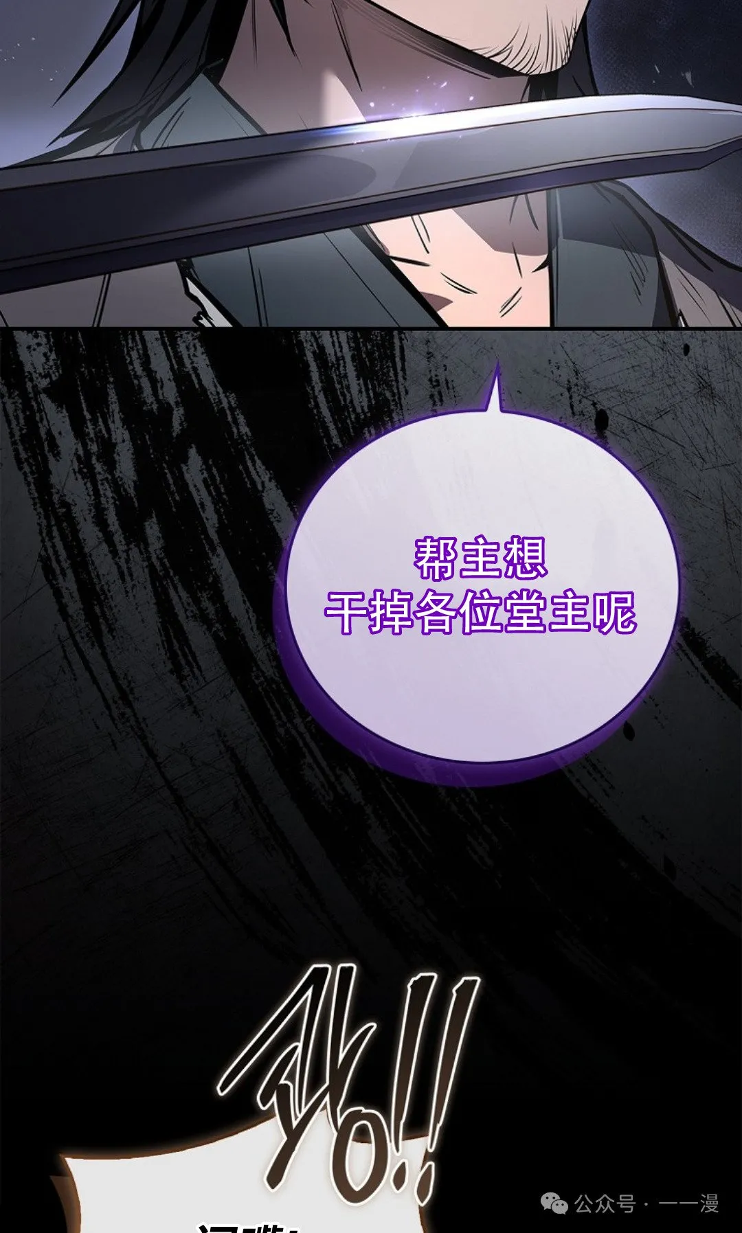 第80集 第65页