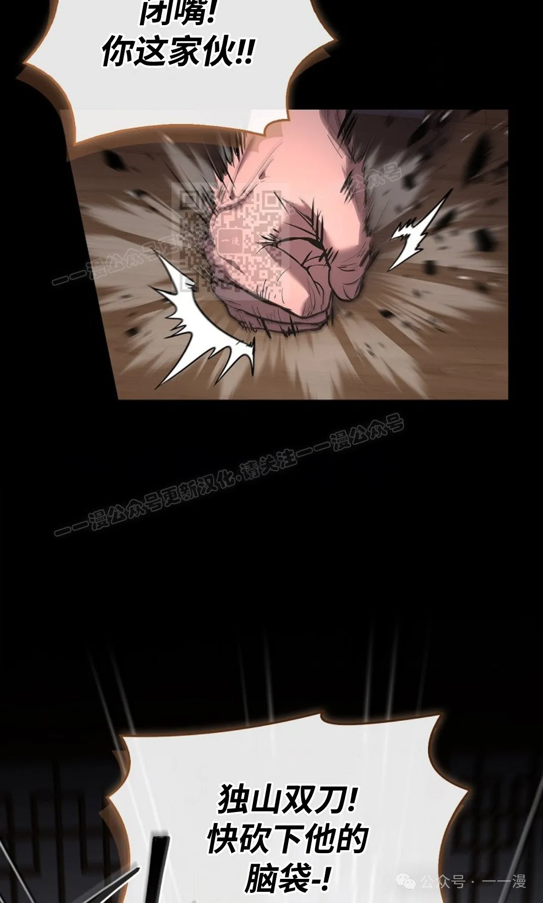 第80集 第66页