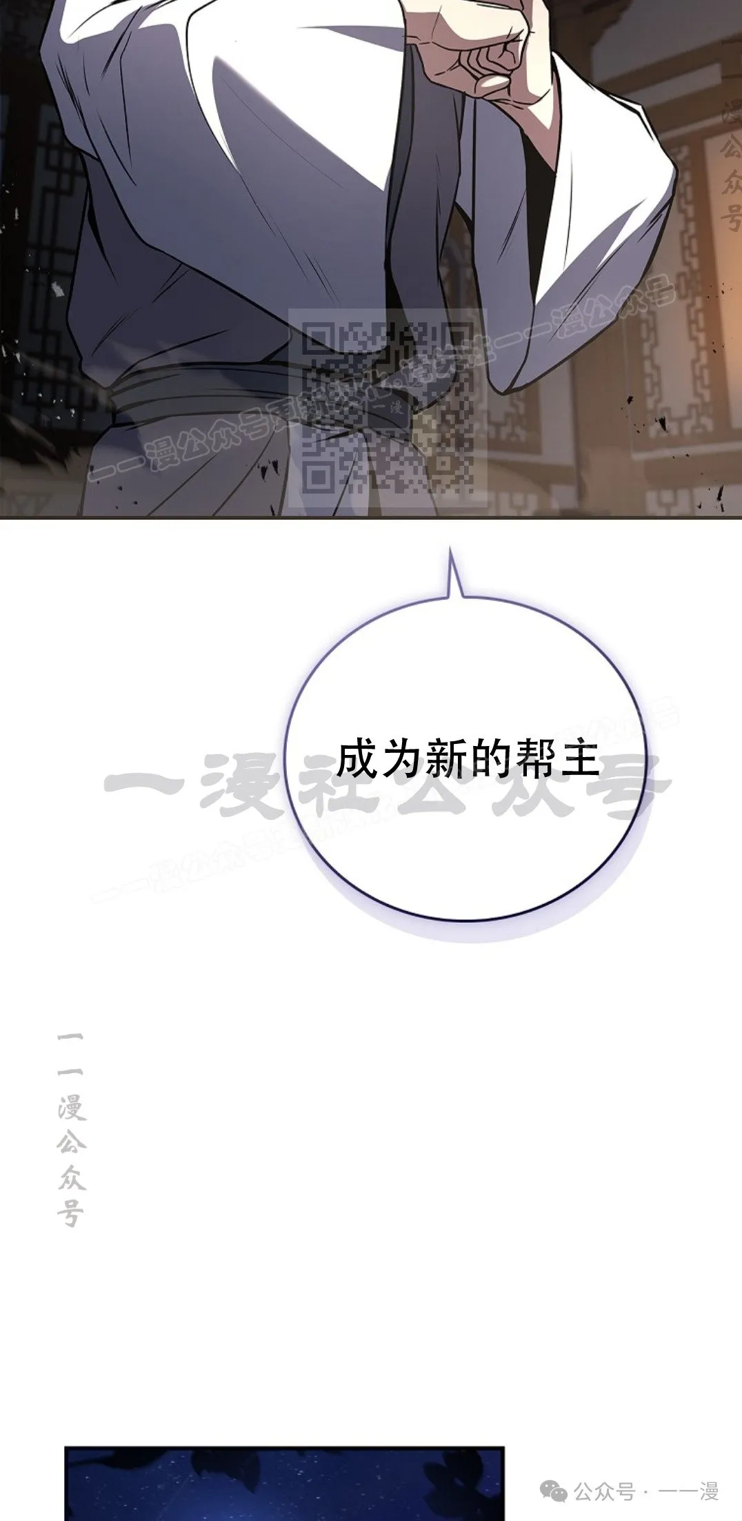 第80集 第76页