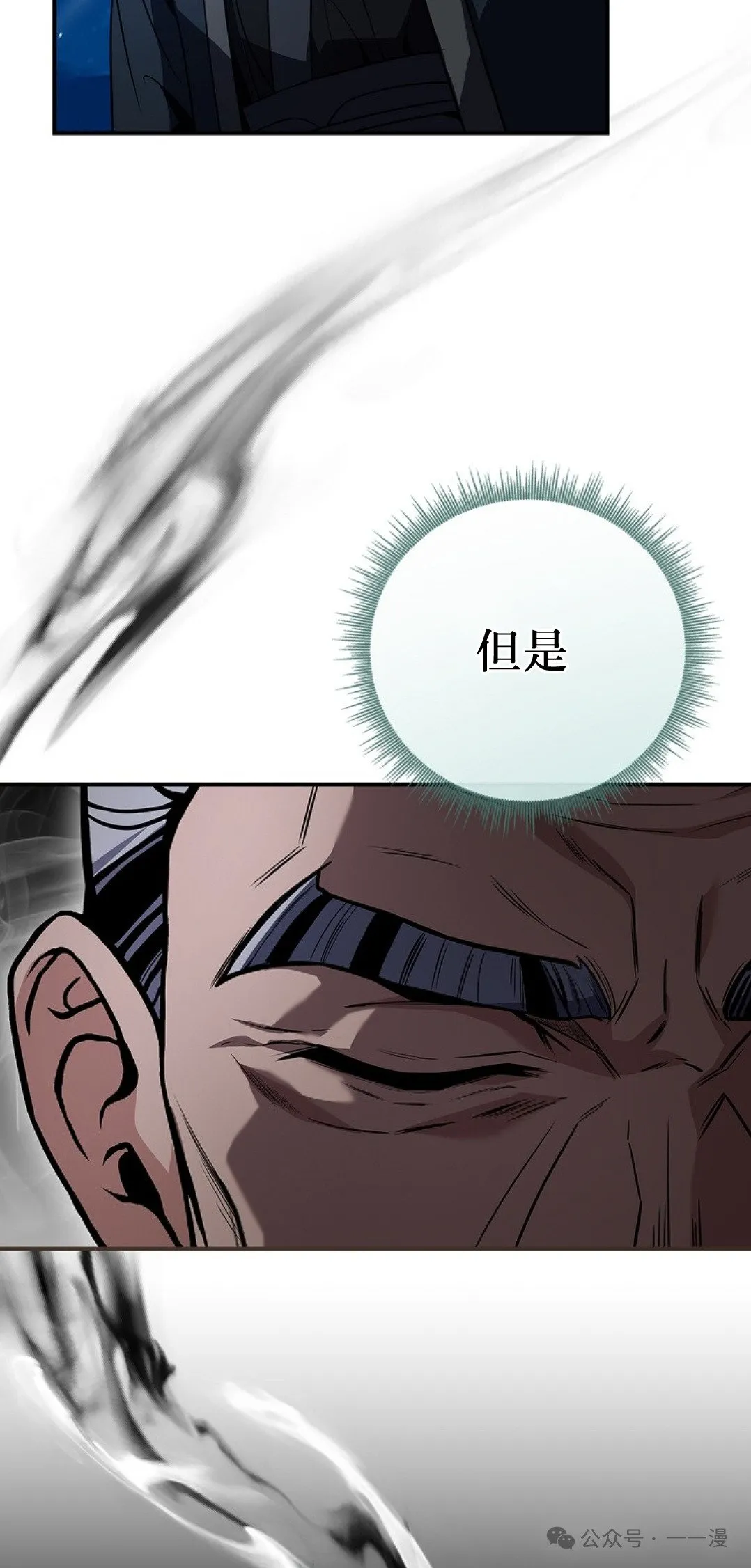 第80集 第85页