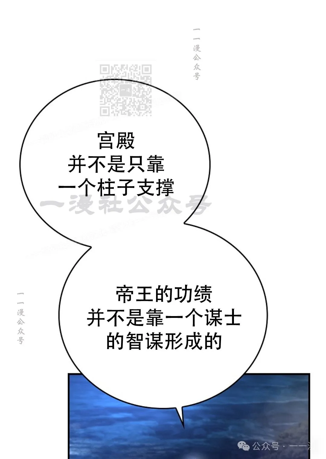 第80集 第91页