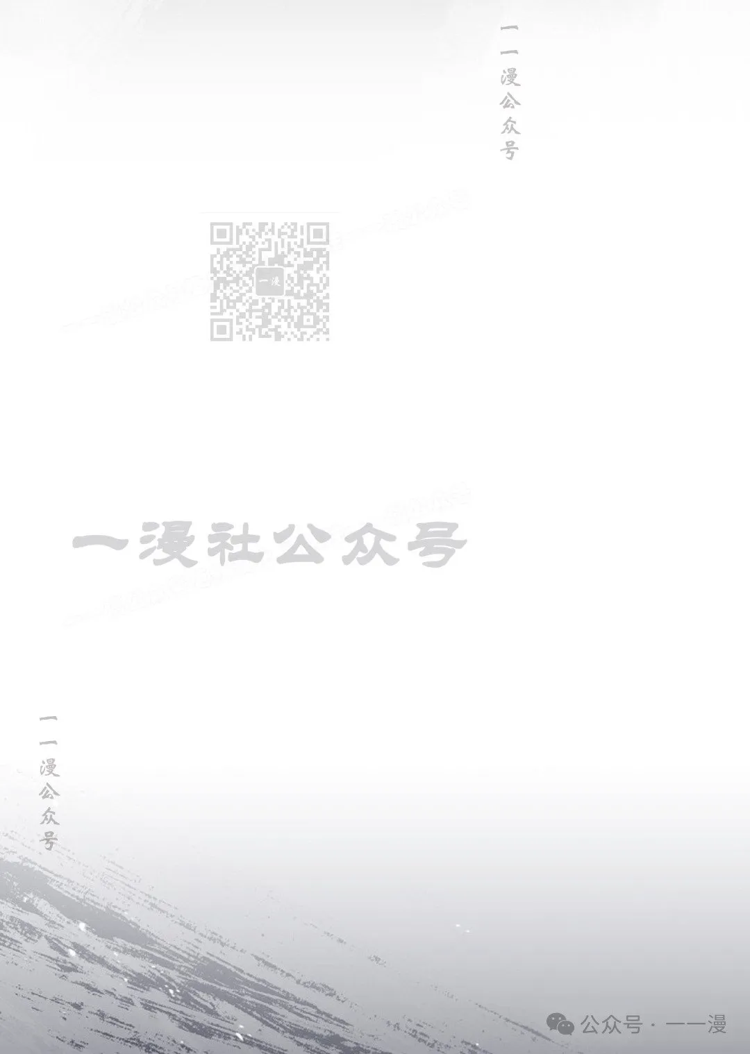 第80集 第96页