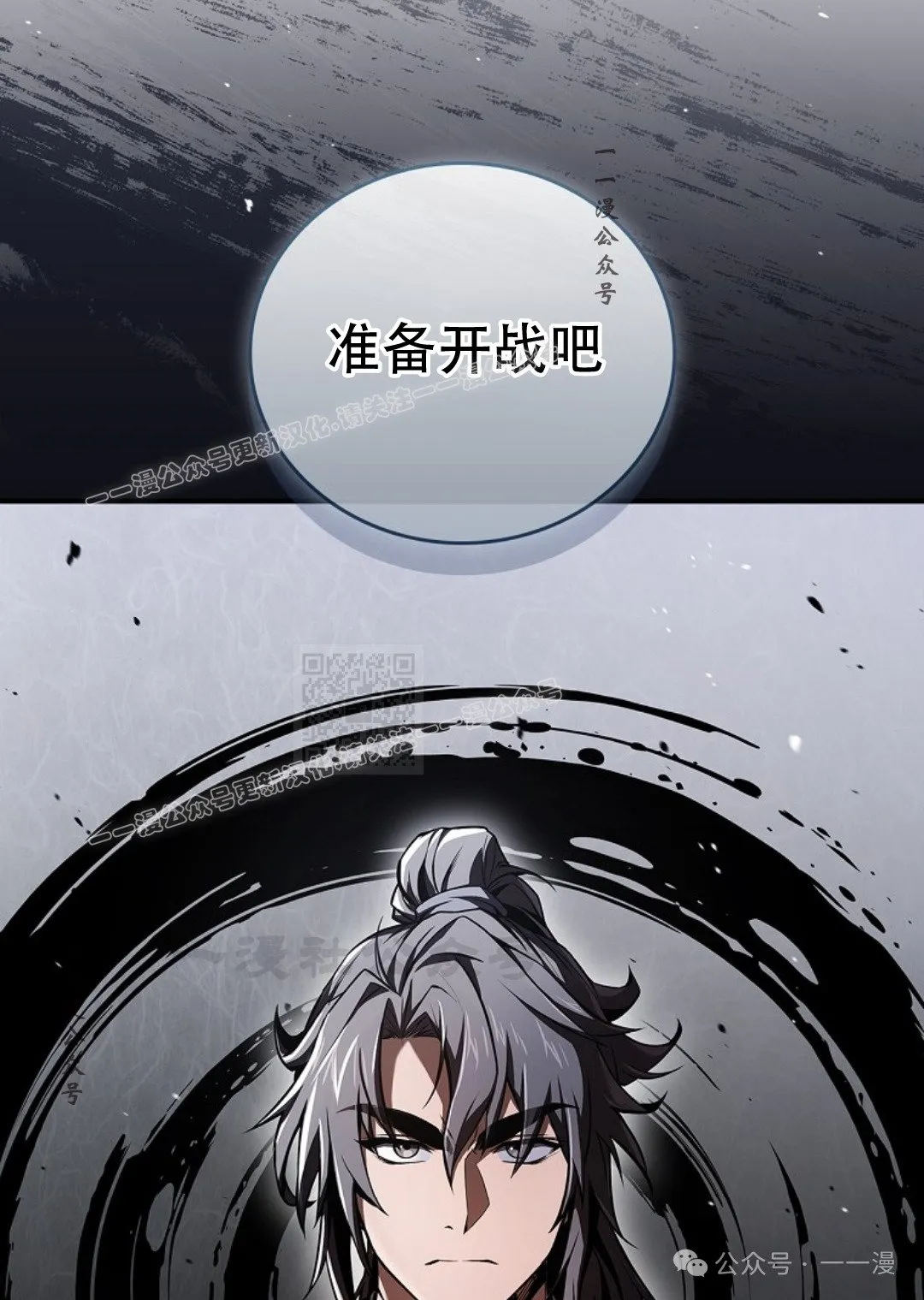 第80集 第97页
