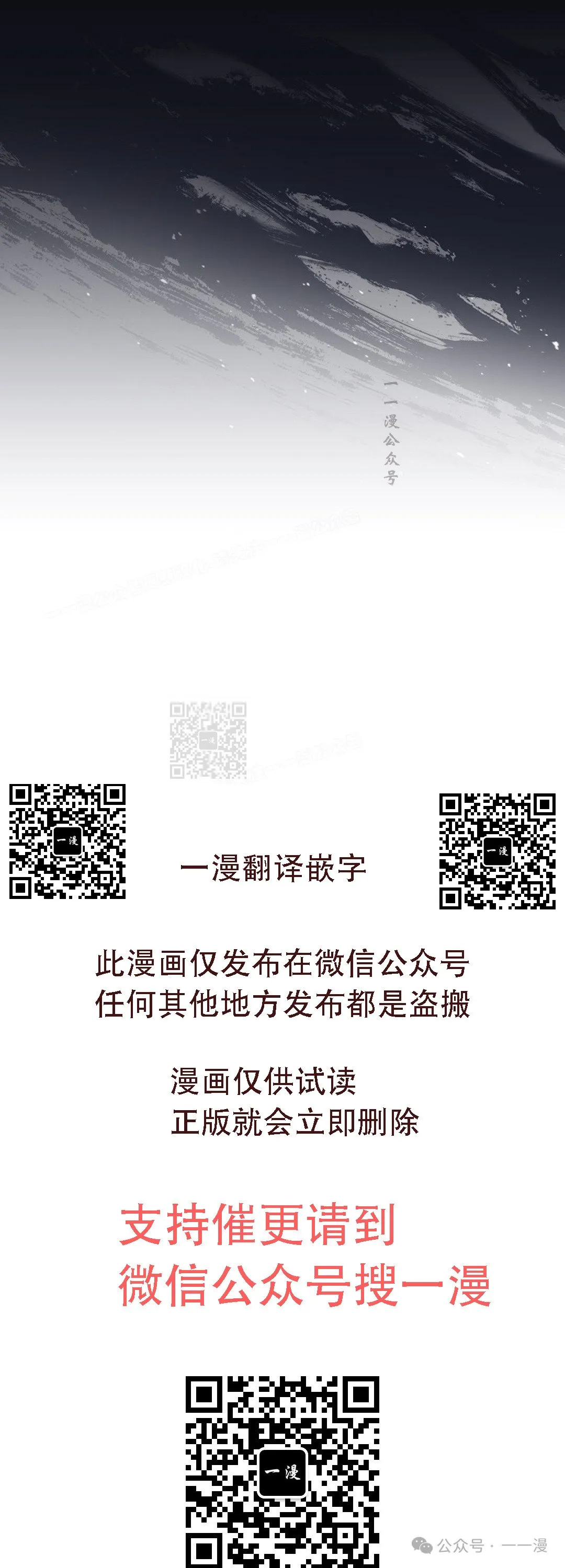第80集 第99页