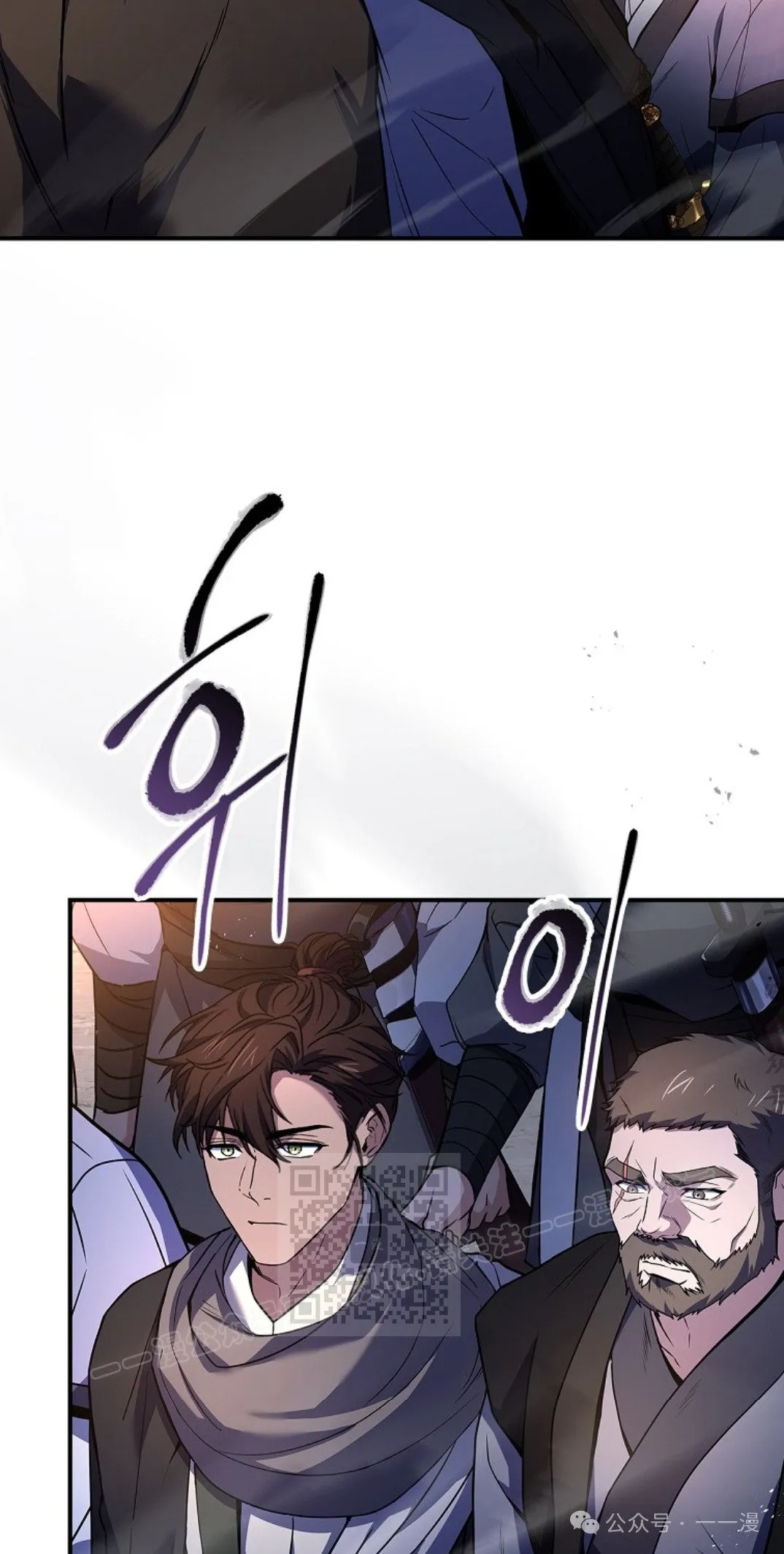 第81集 第3页