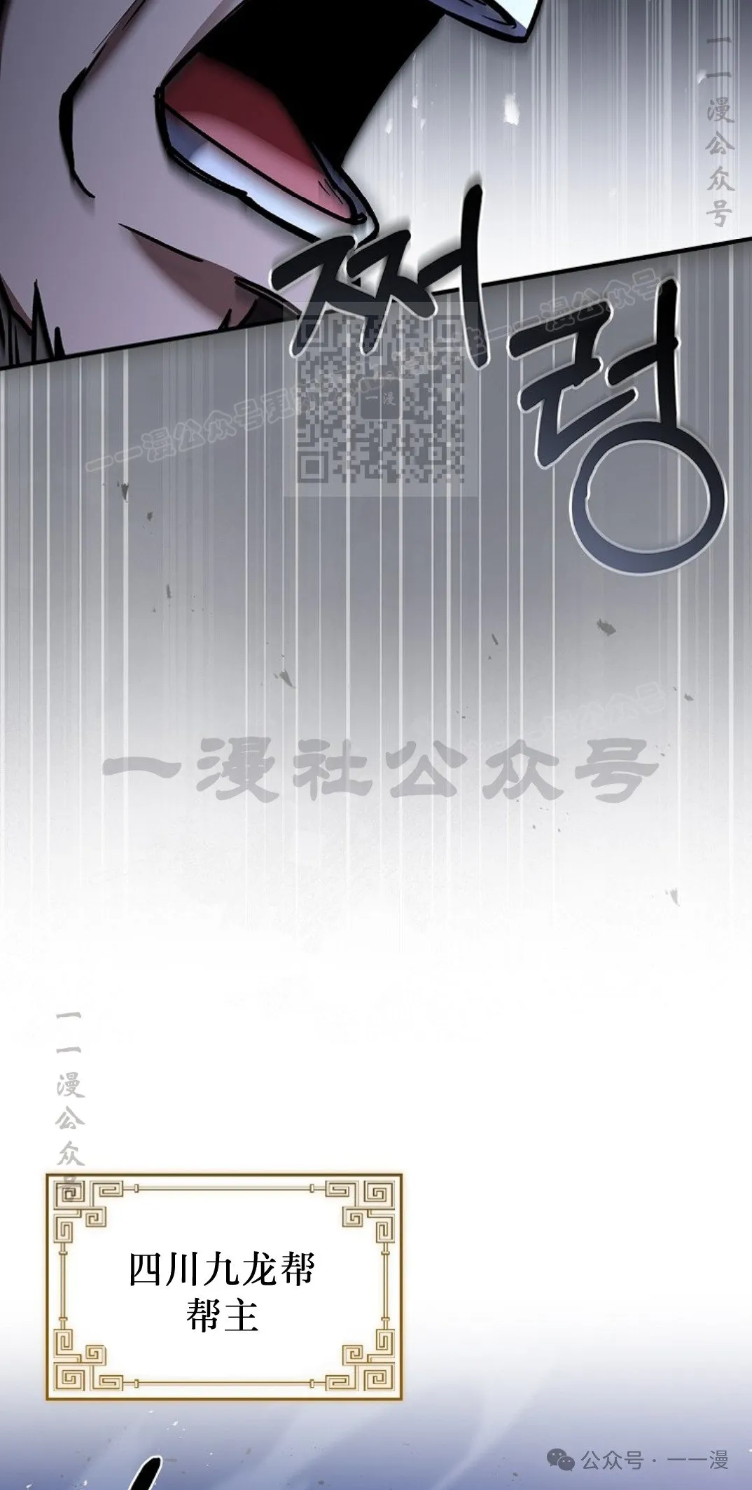 第81集 第6页