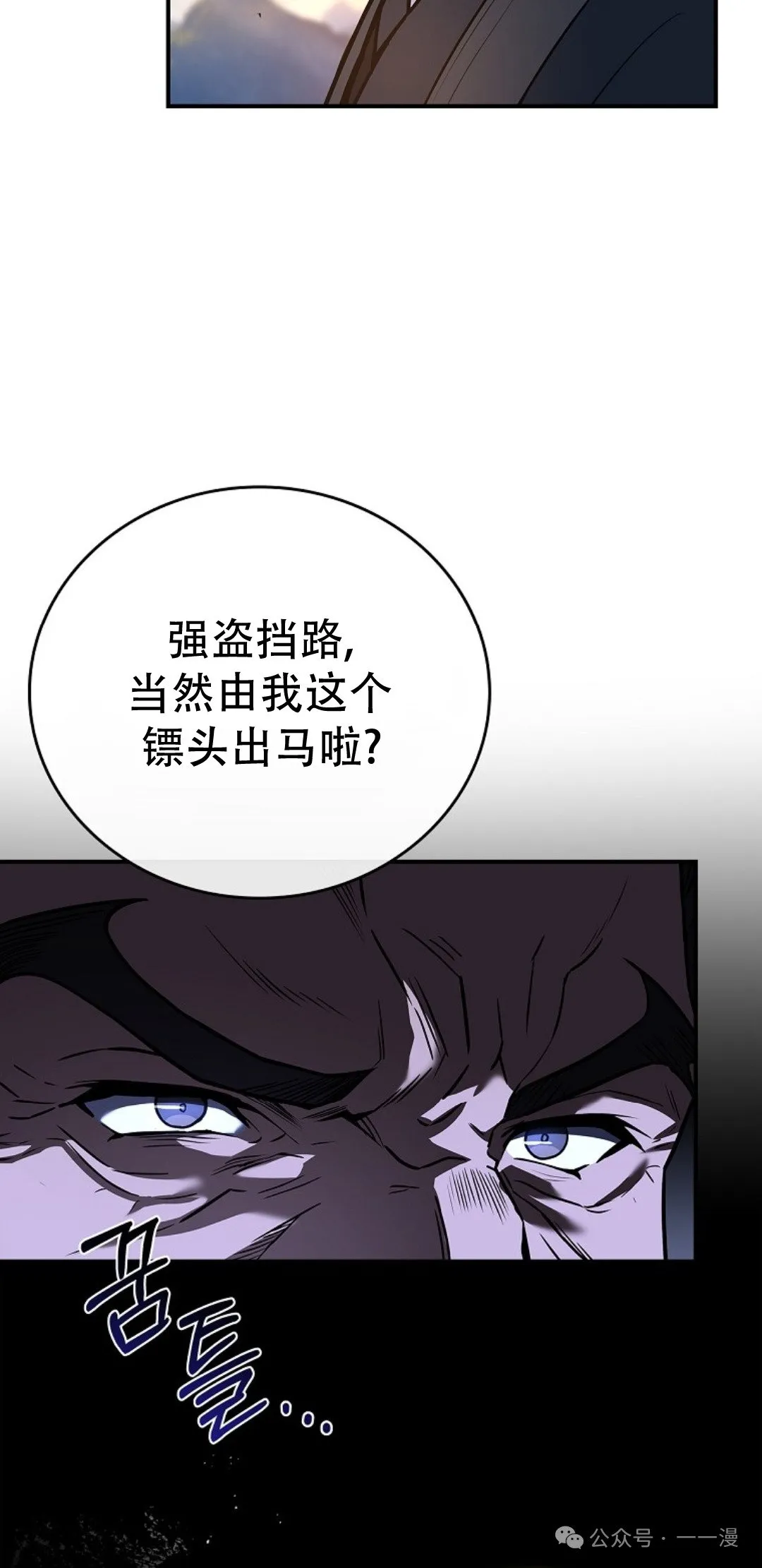 第81集 第15页
