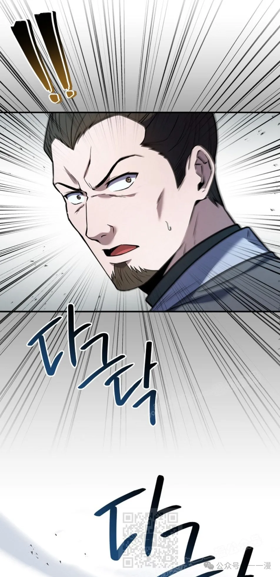 第81集 第19页
