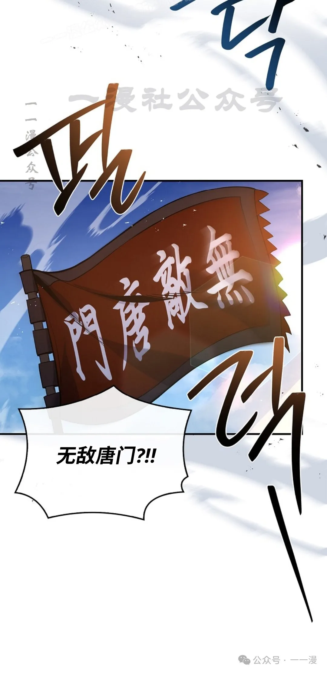 第81集 第20页