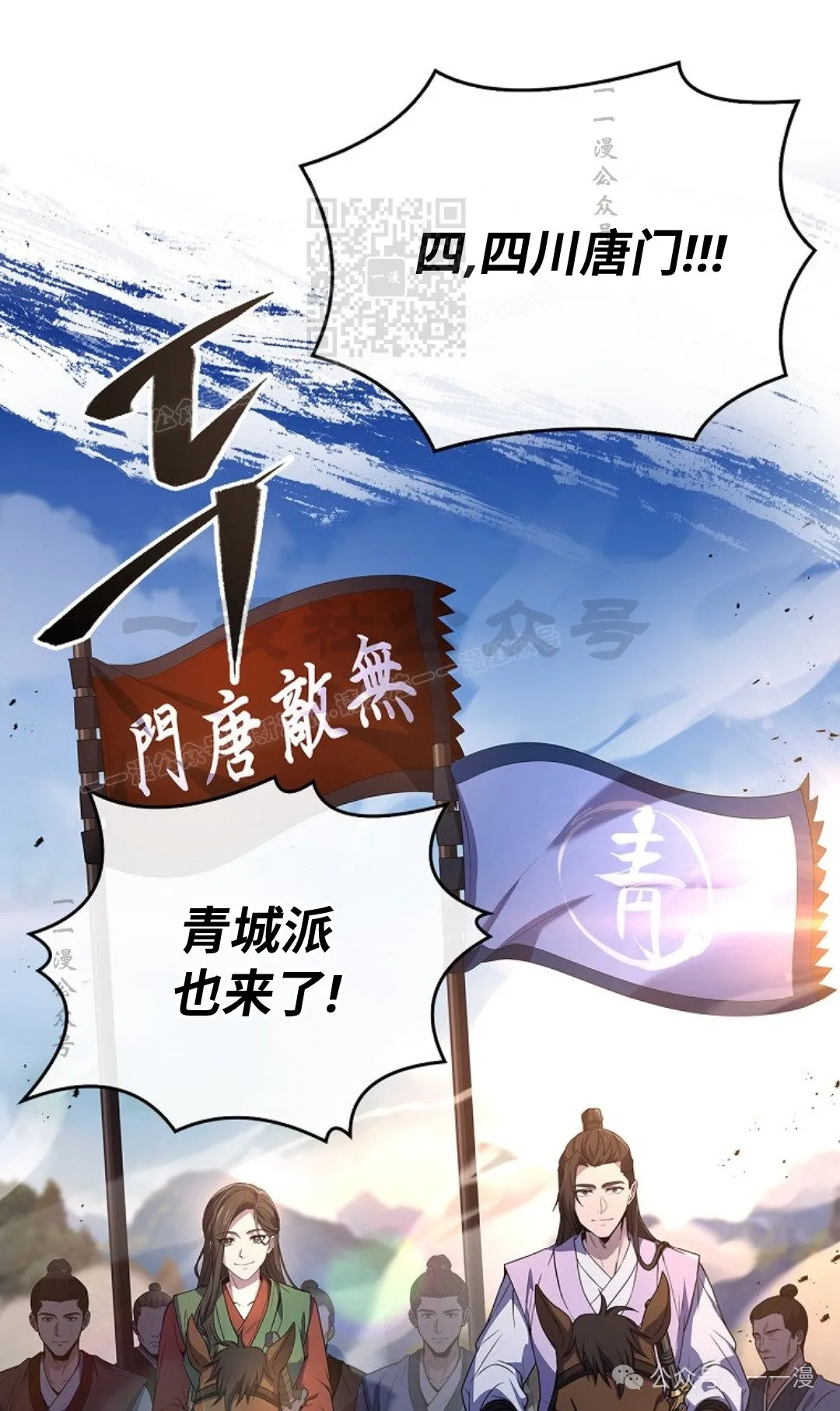 第81集 第21页
