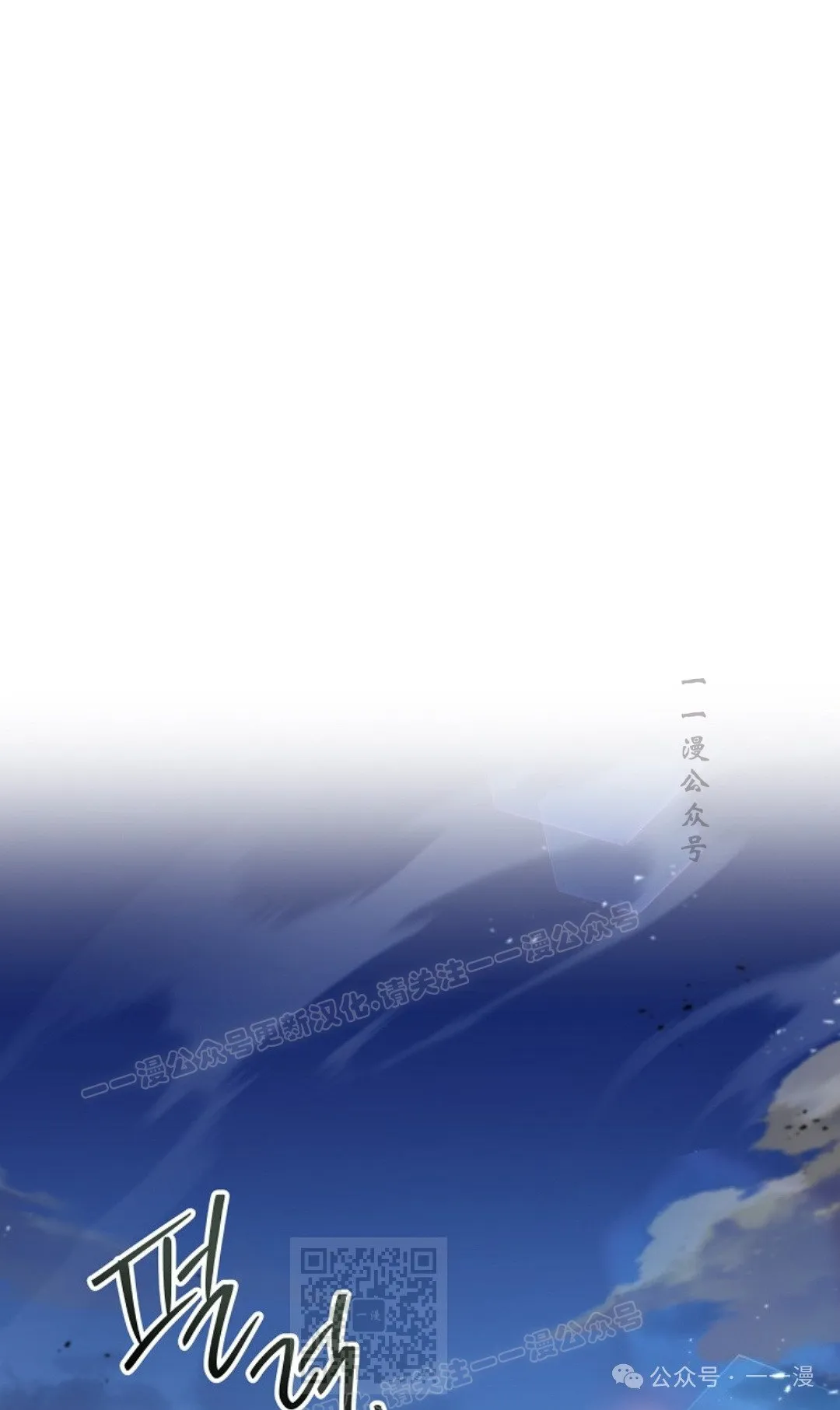 第81集 第29页