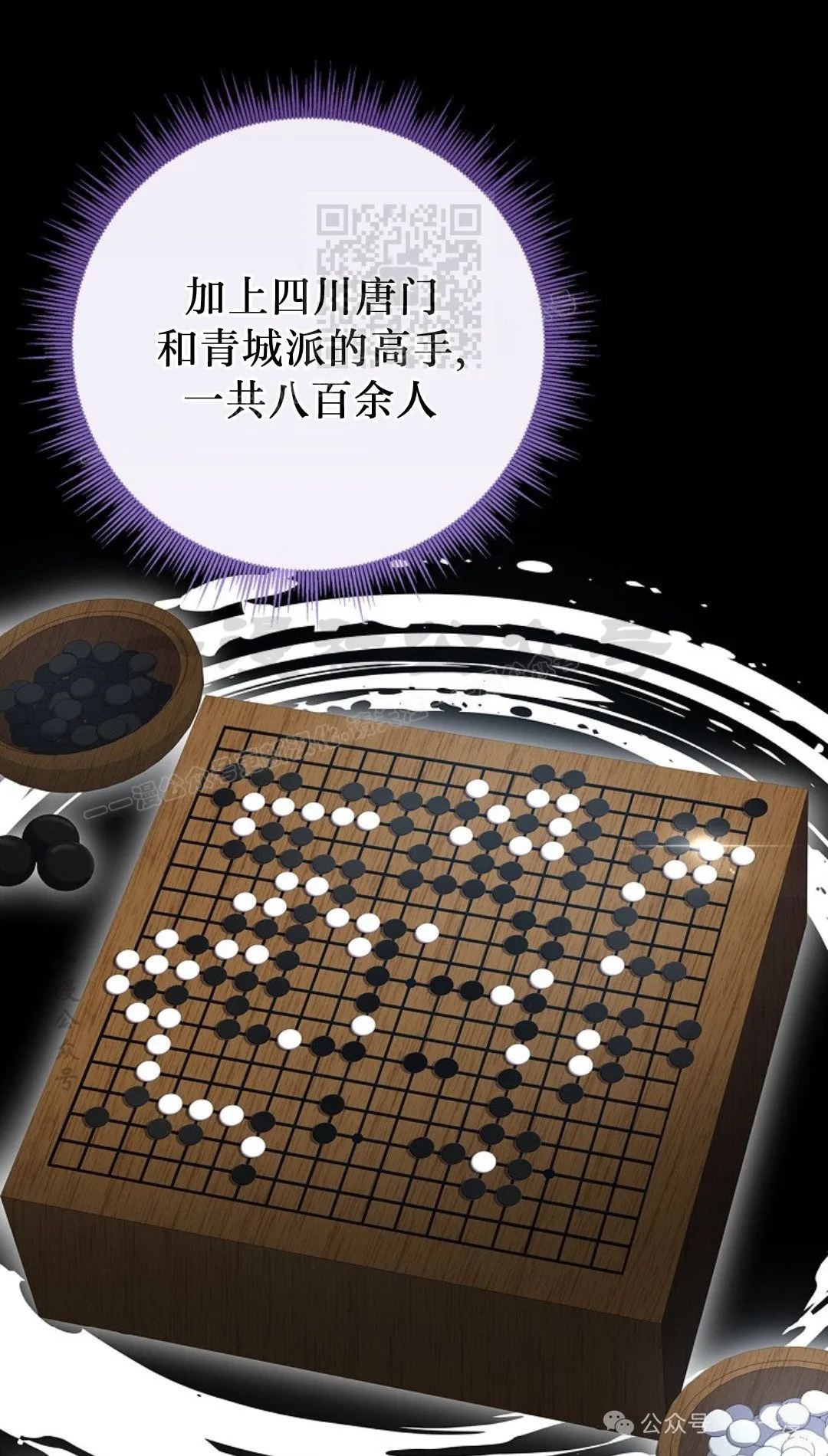 第81集 第31页