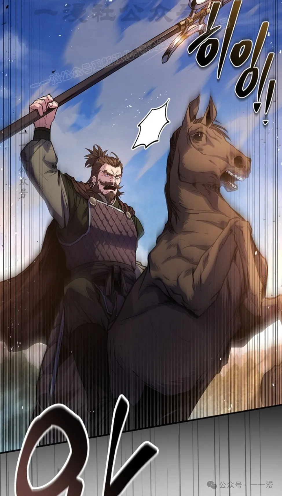 第81集 第34页