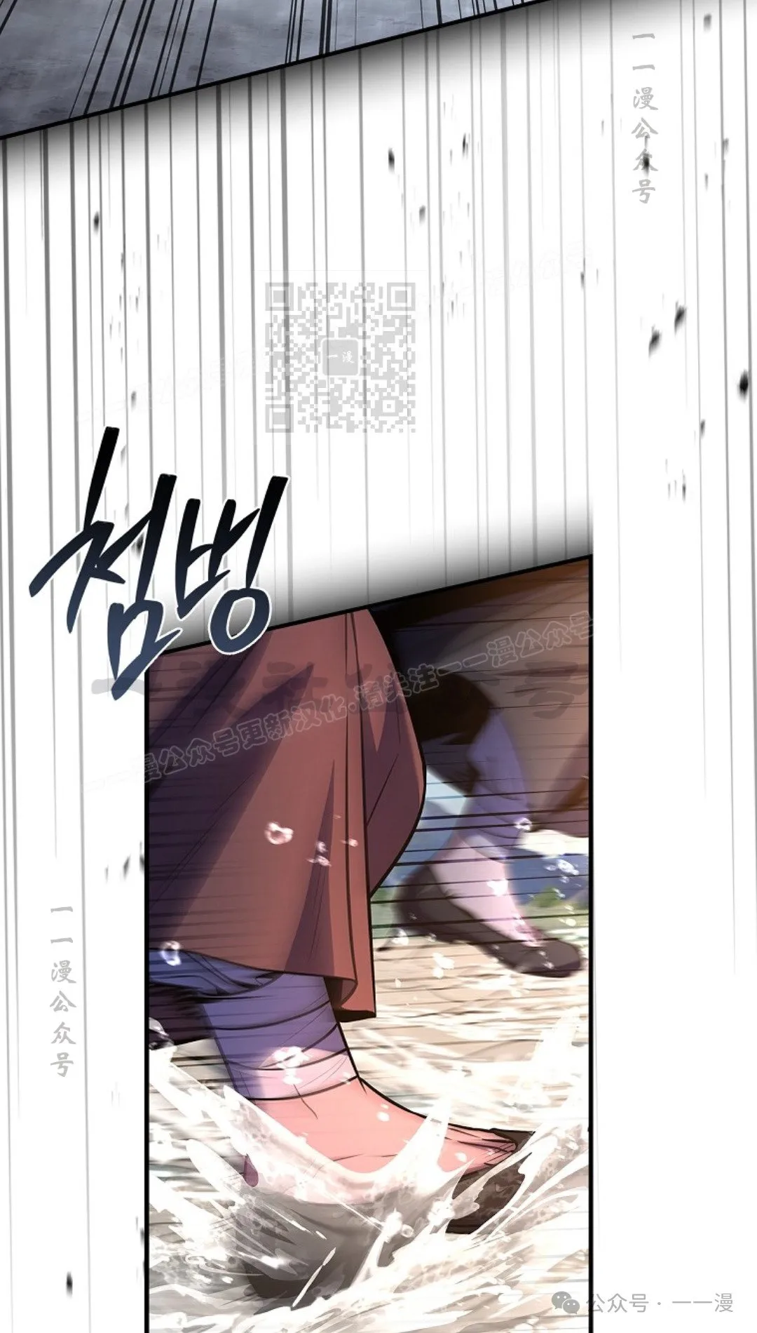 第81集 第36页