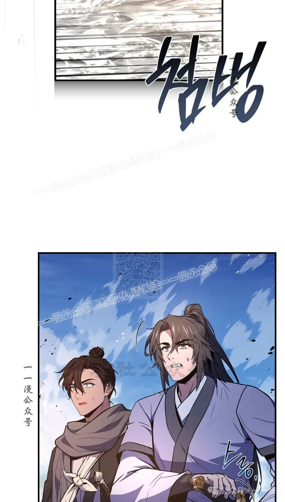 第81集 第37页