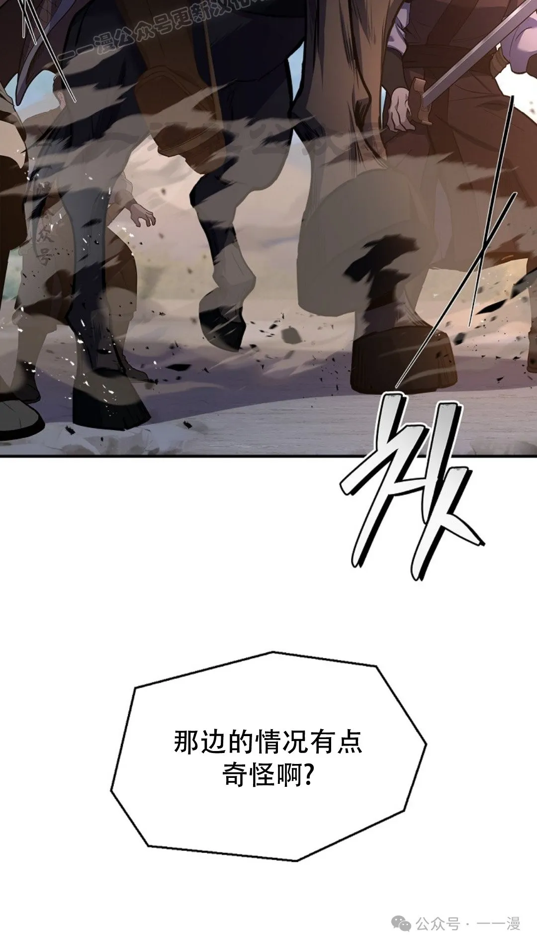第81集 第40页