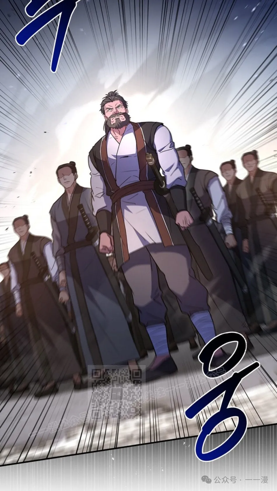 第81集 第43页