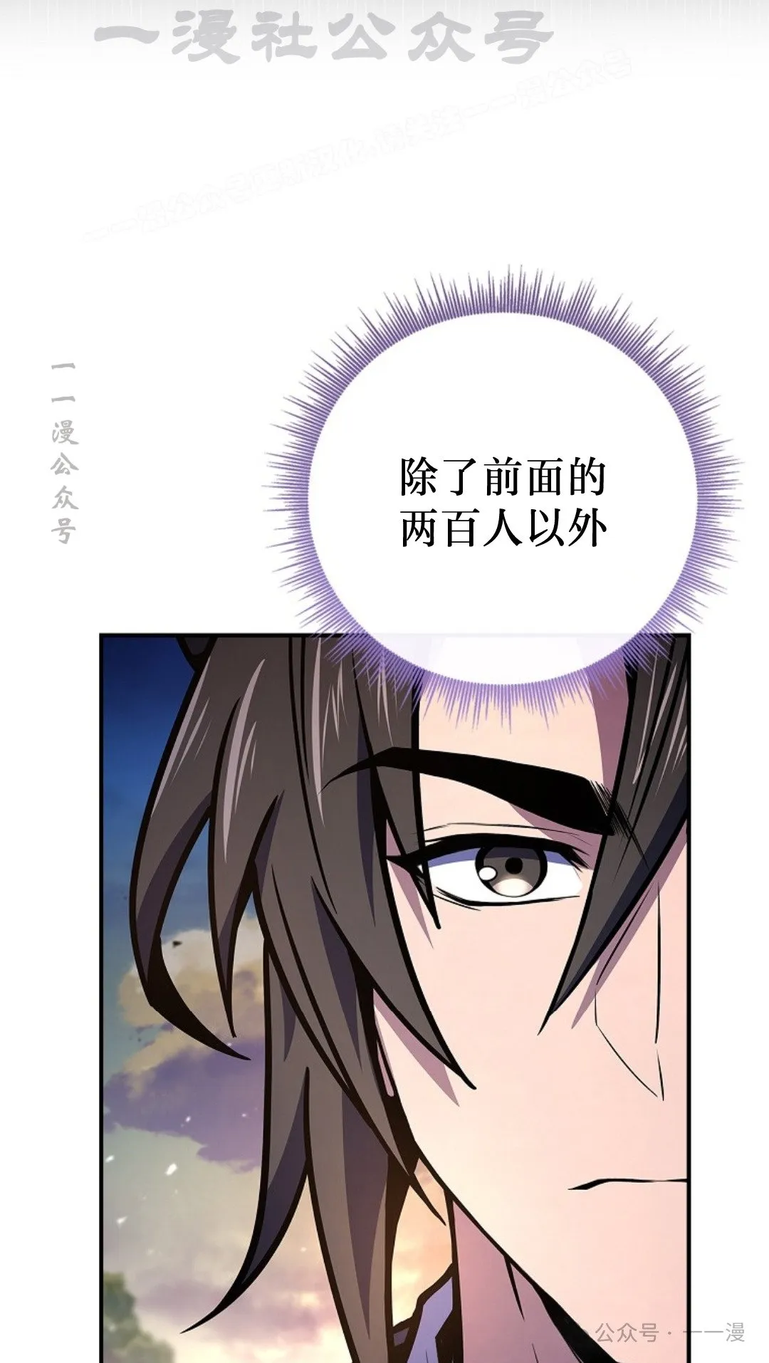 第81集 第44页