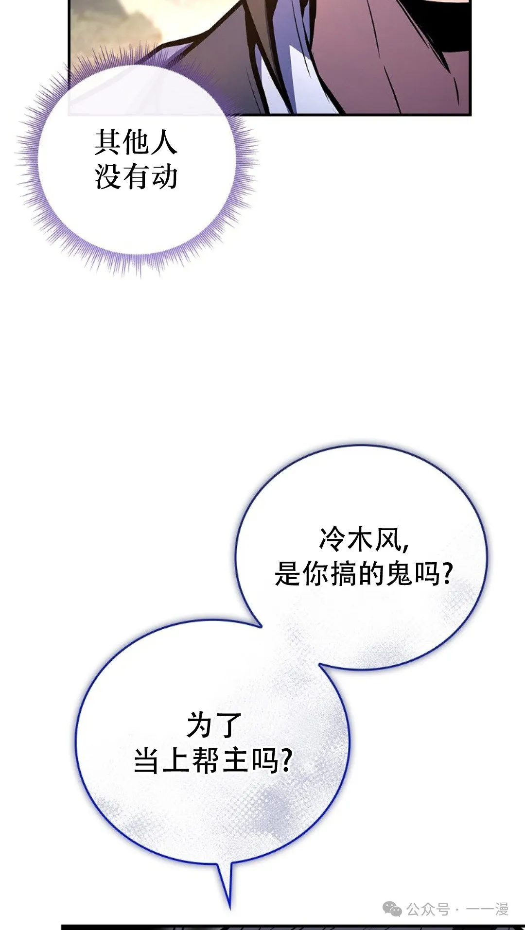 第81集 第45页