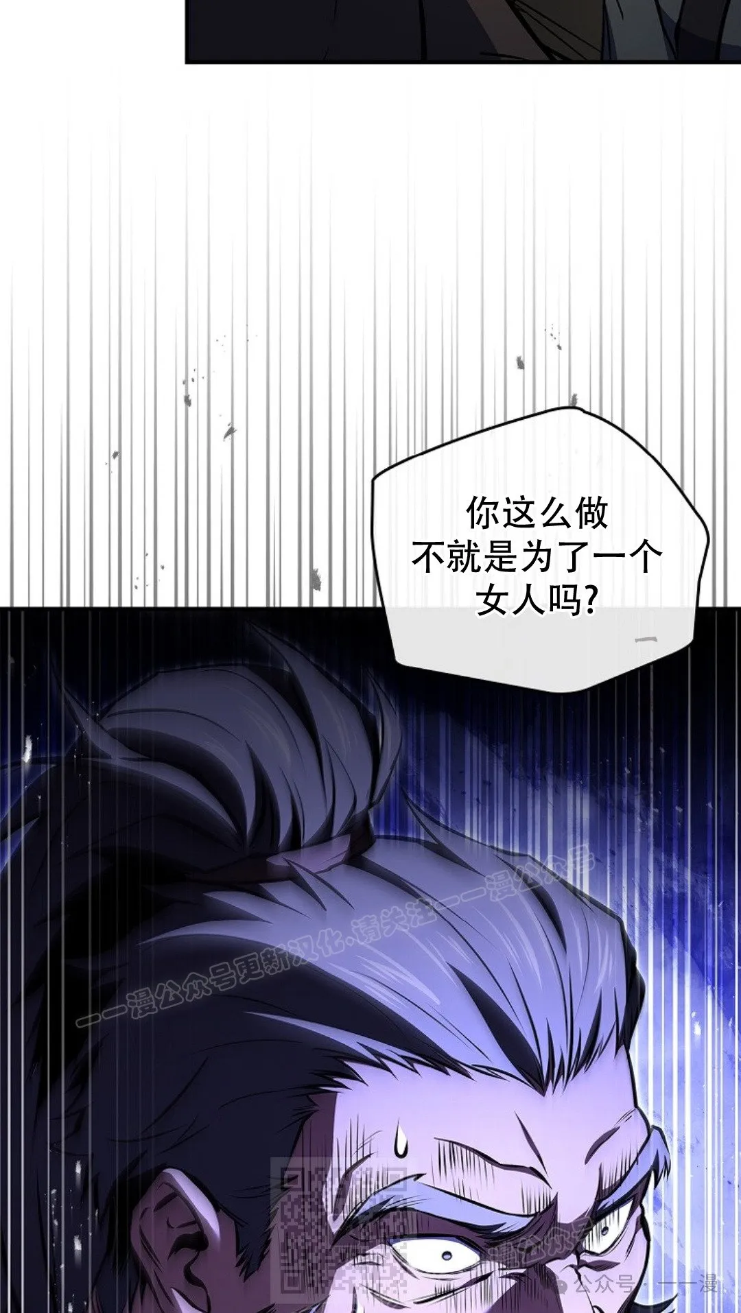 第81集 第49页