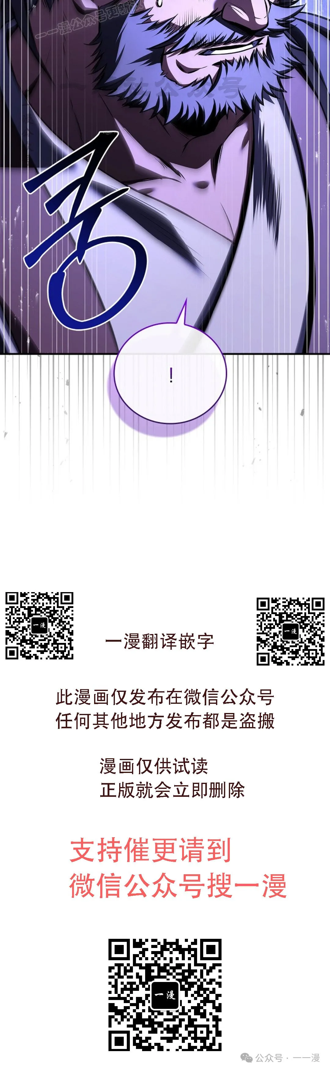 第81集 第50页