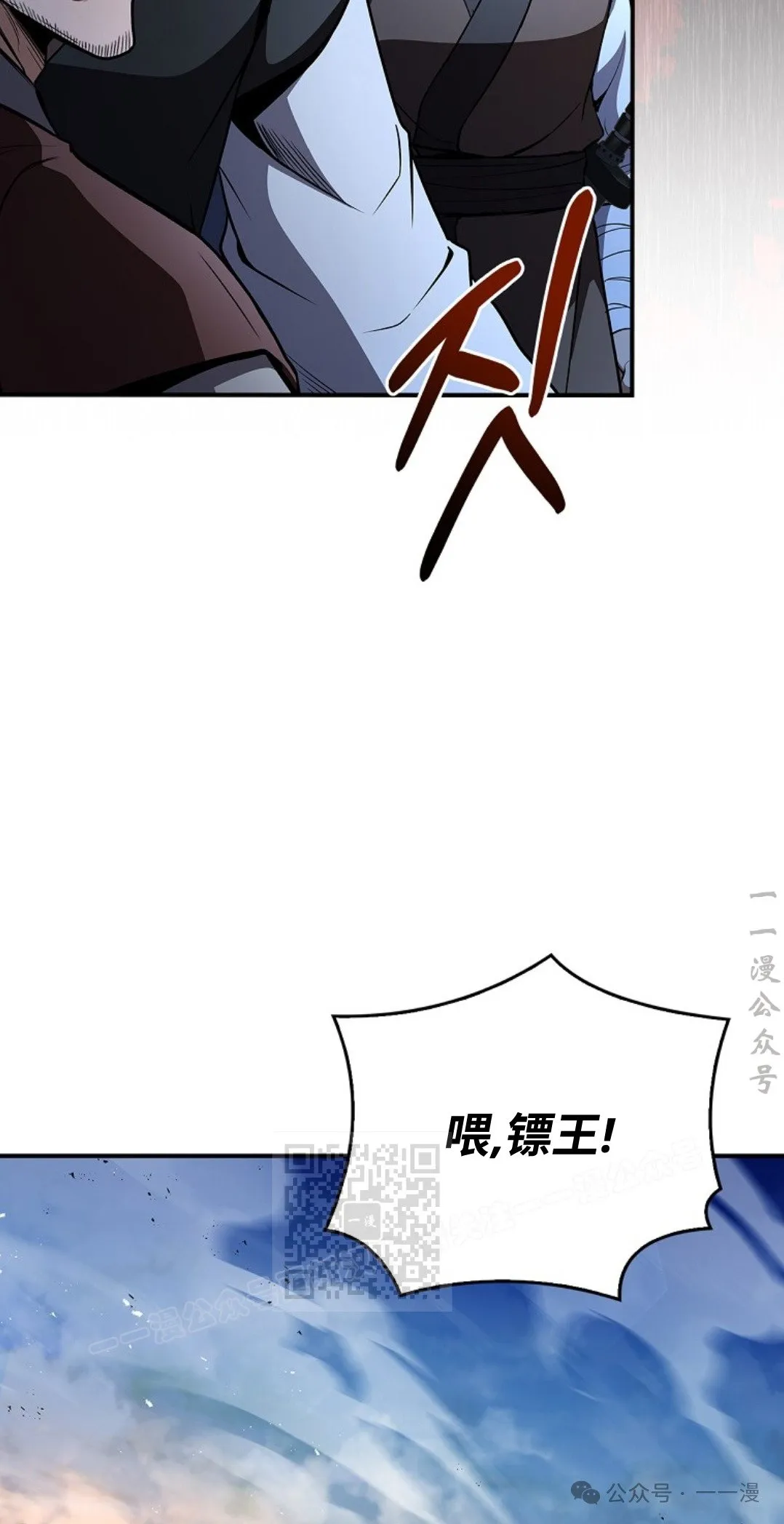 第81集 第53页