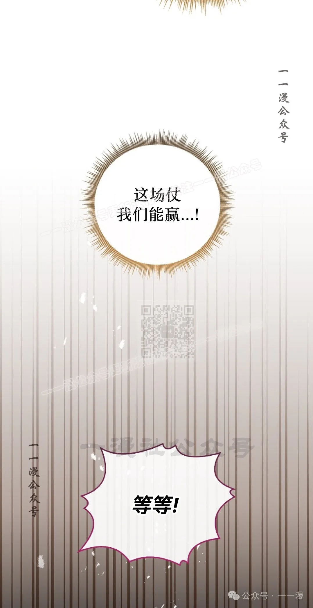 第81集 第57页