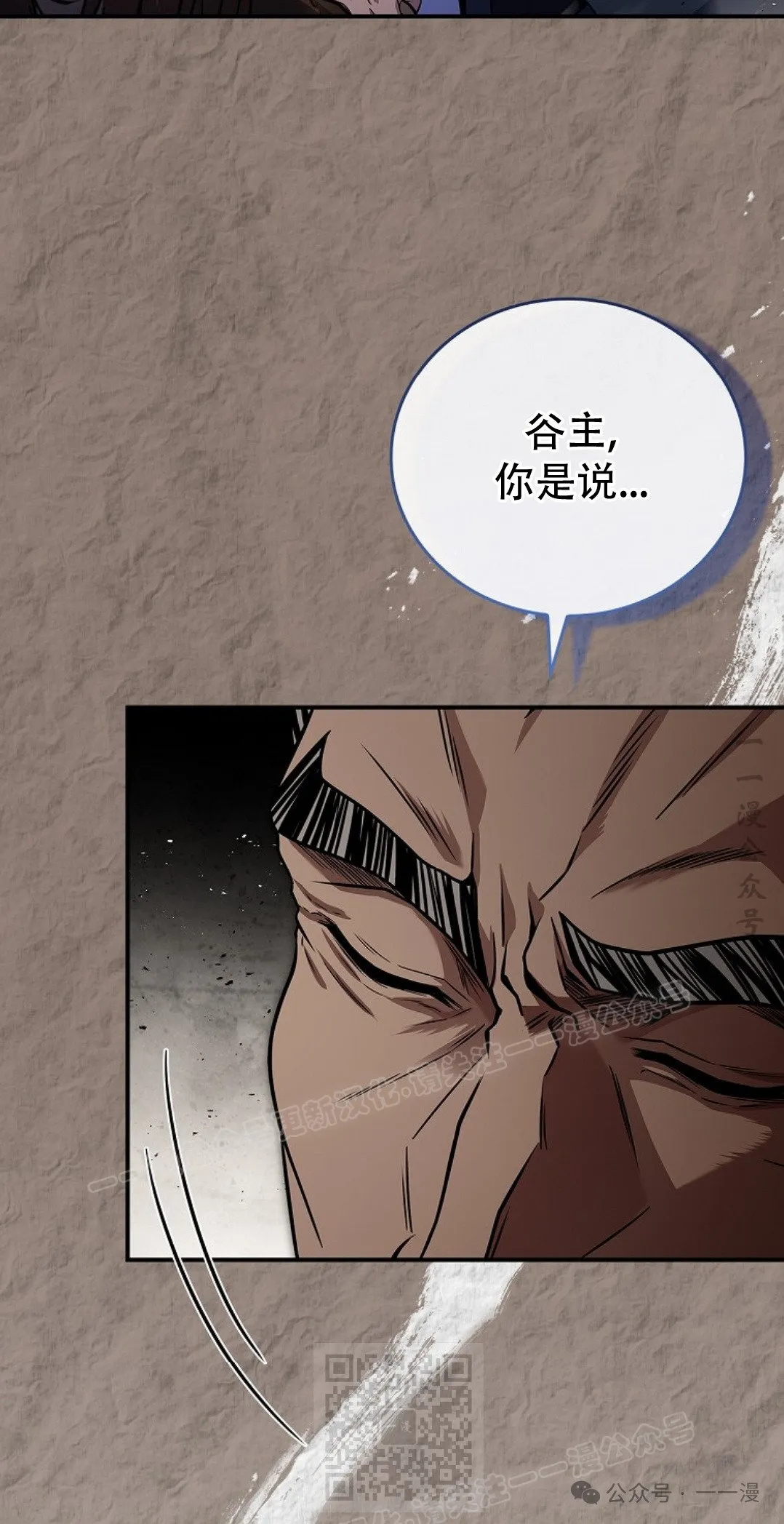 第81集 第59页