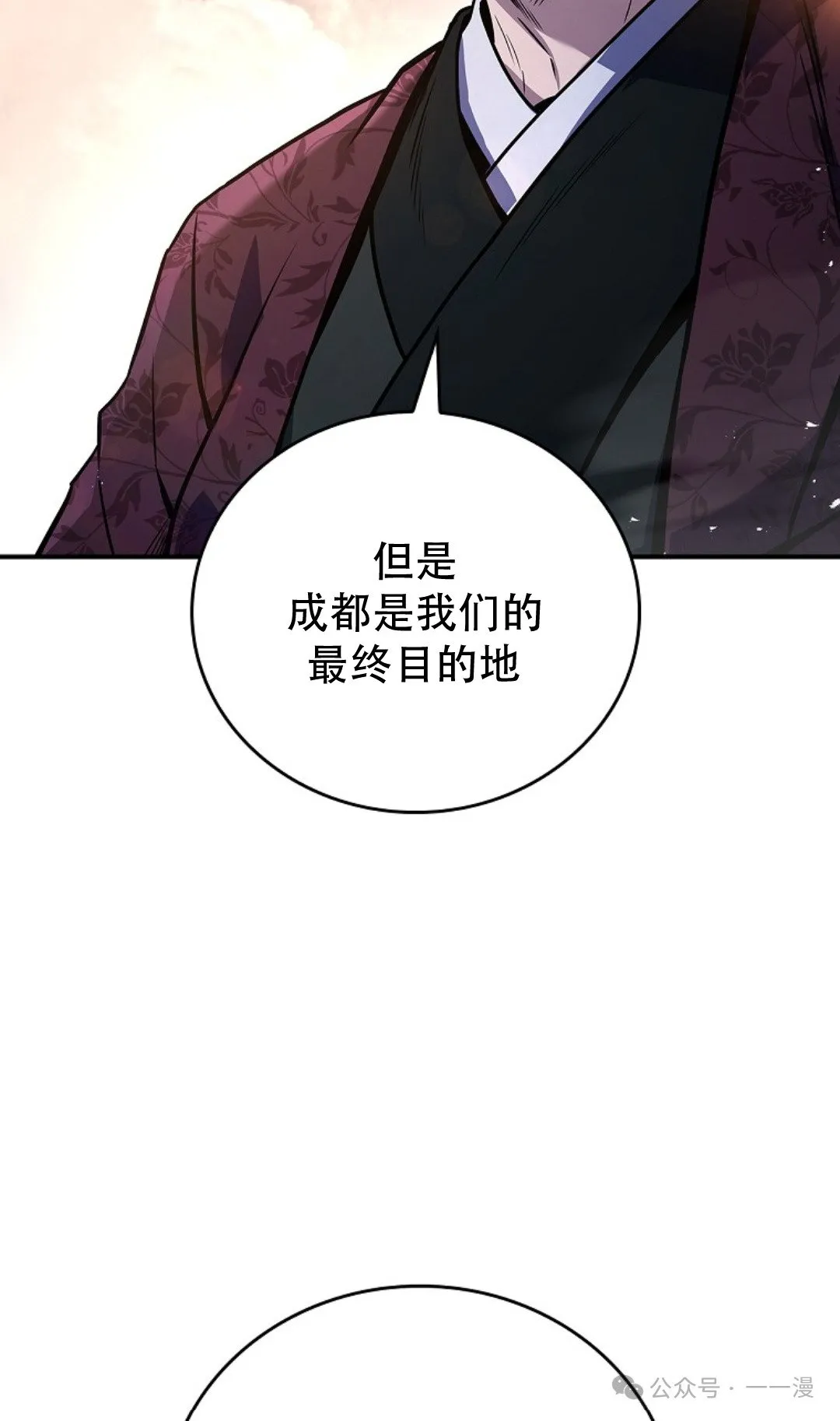 第81集 第62页