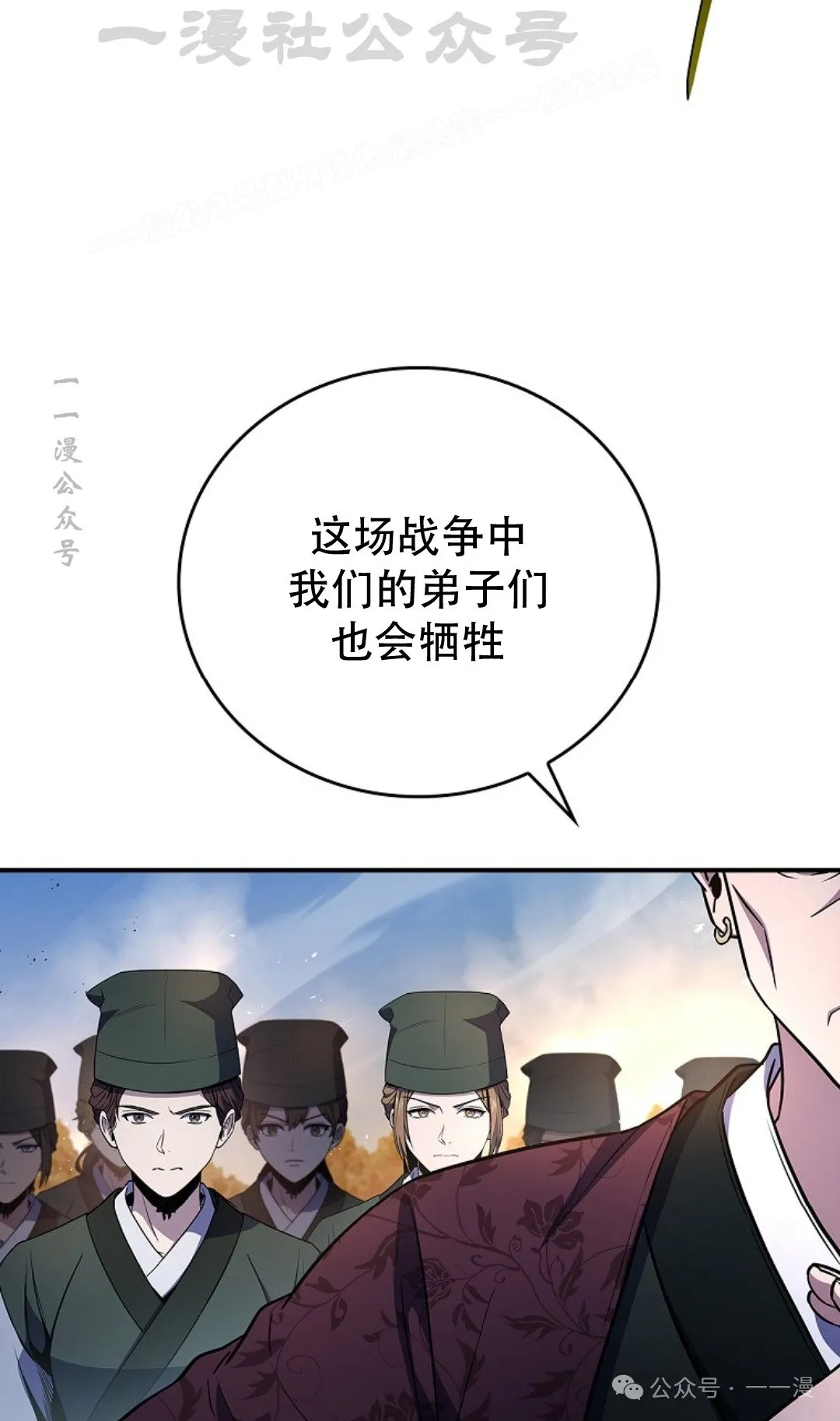第81集 第64页