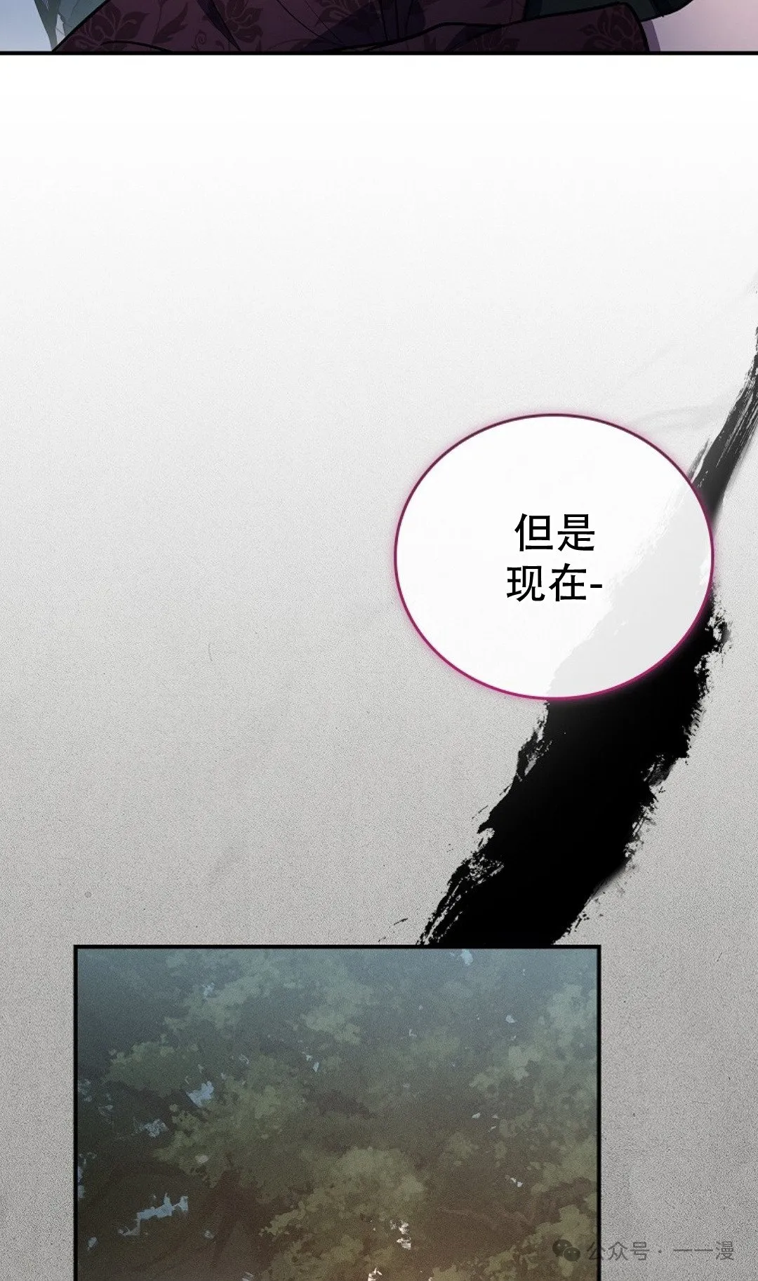 第81集 第65页