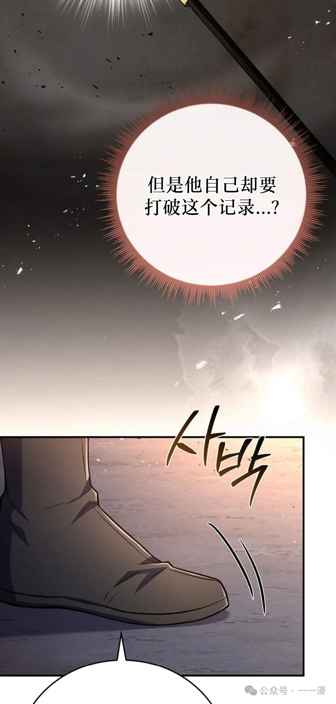 第81集 第82页