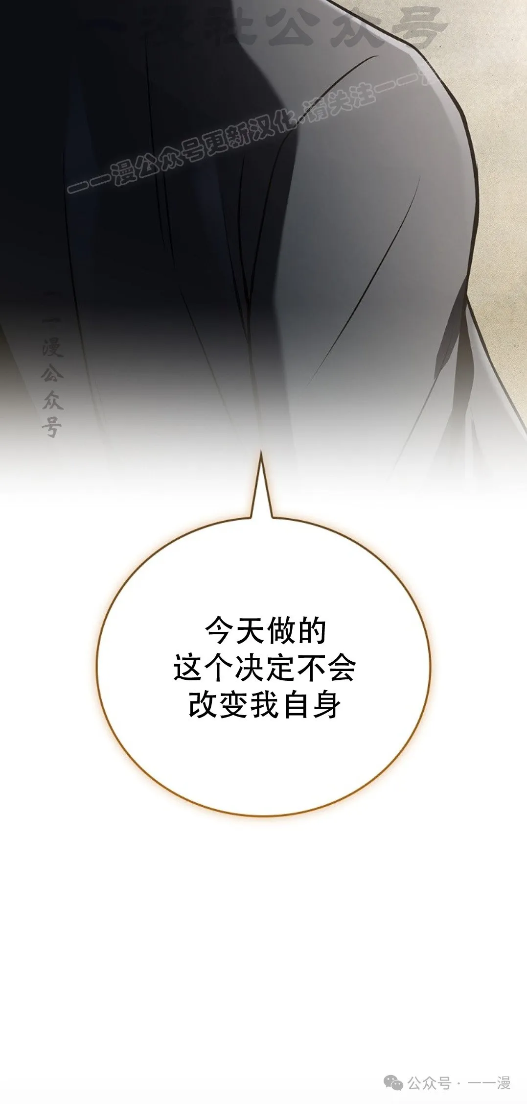 第81集 第84页