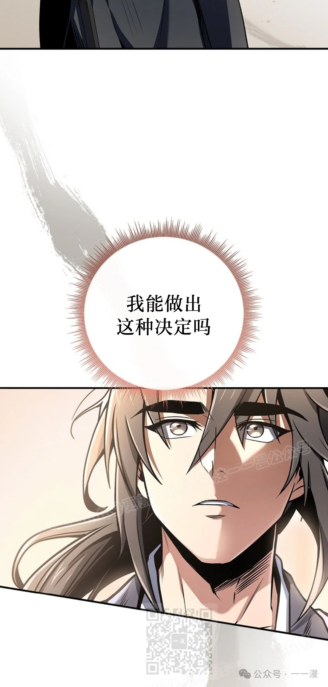 第81集 第89页