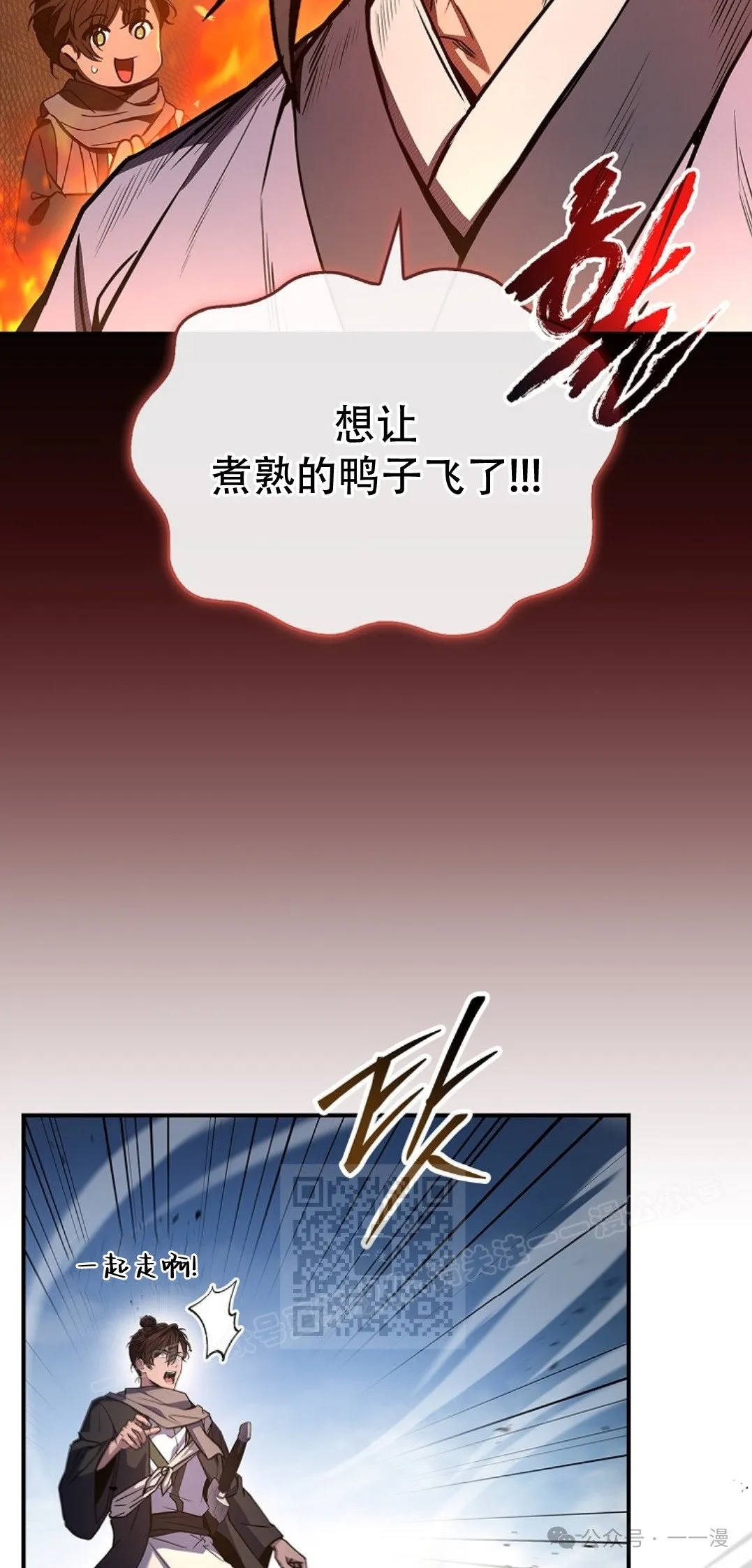 第81集 第93页