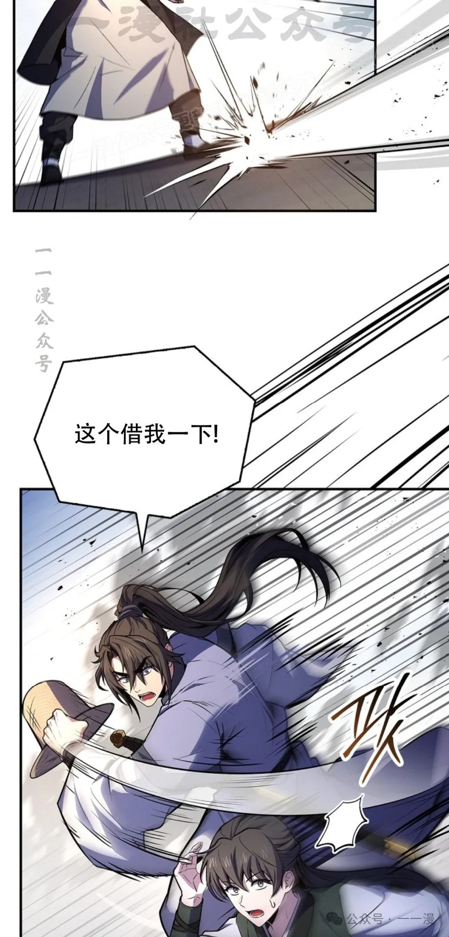 第81集 第94页
