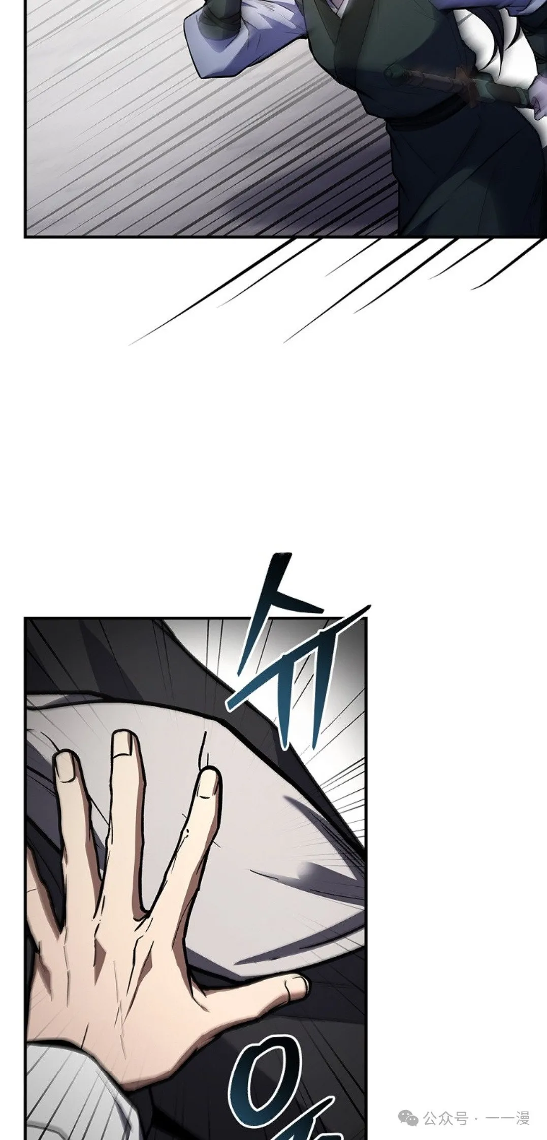 第81集 第95页