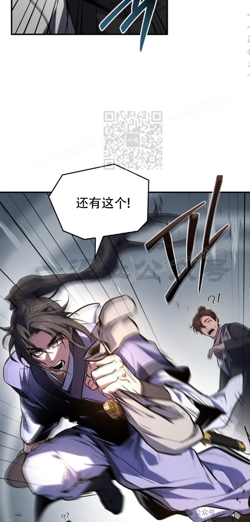 第81集 第96页