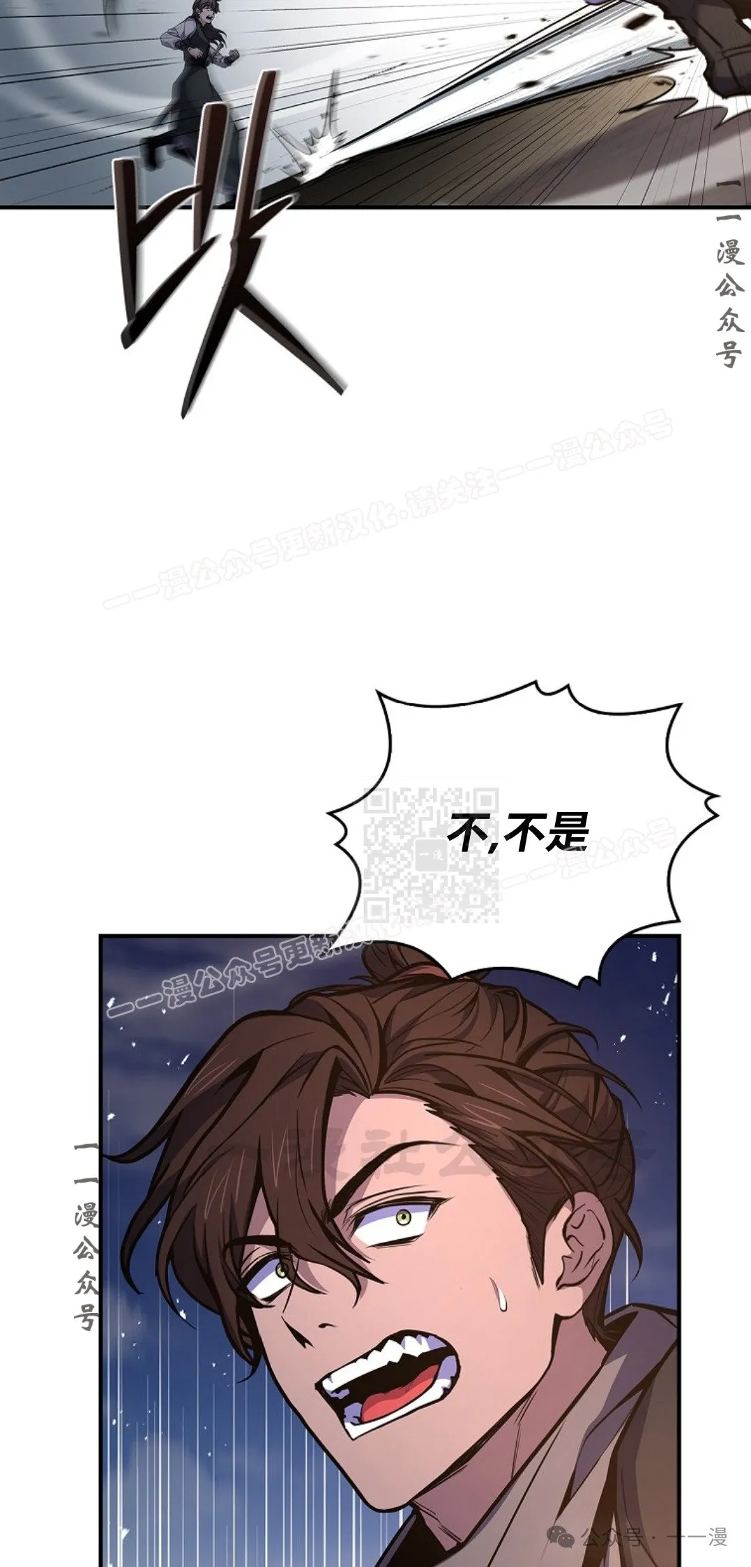 第81集 第97页