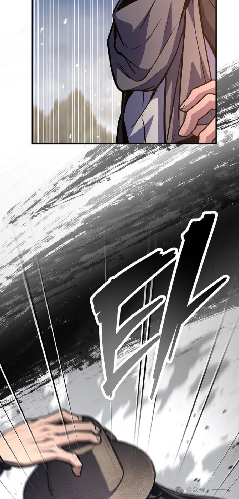 第81集 第98页