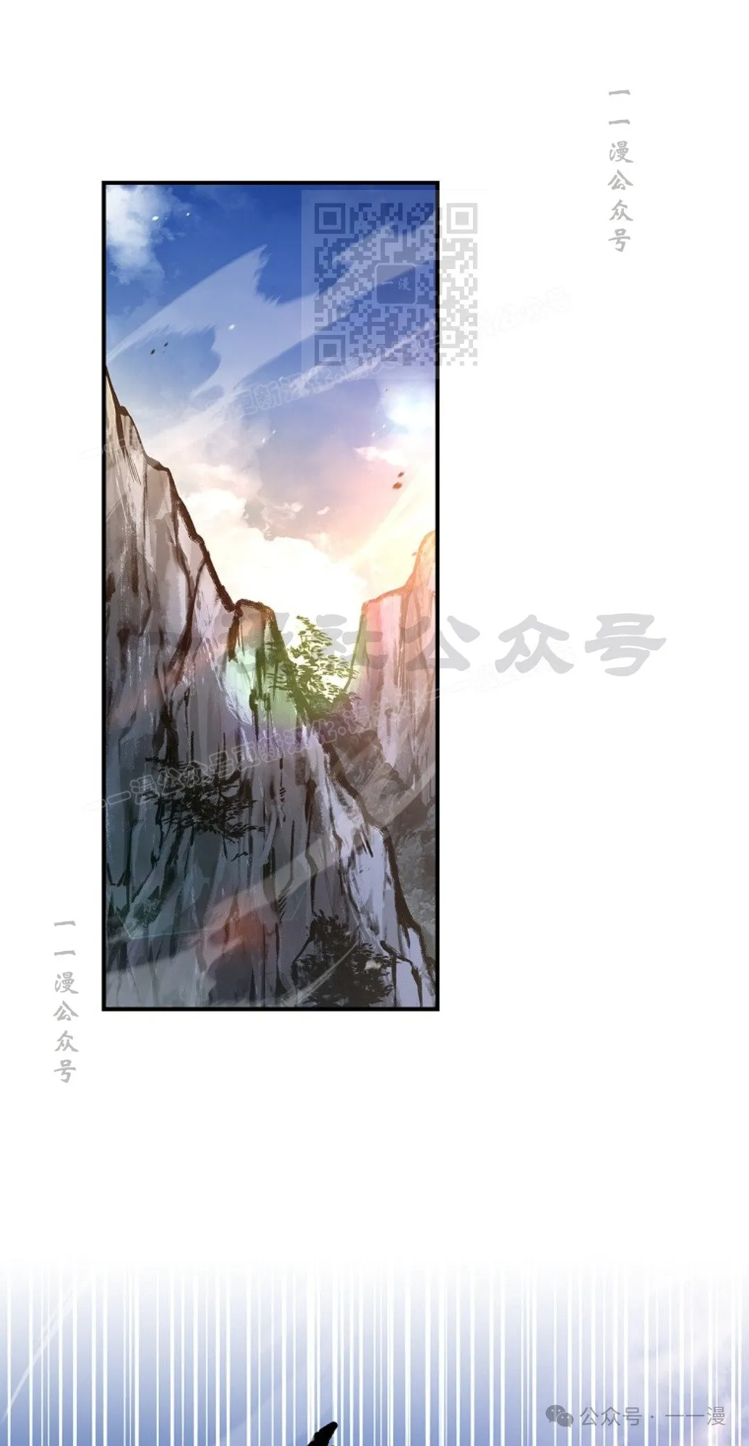 第82集 第1页