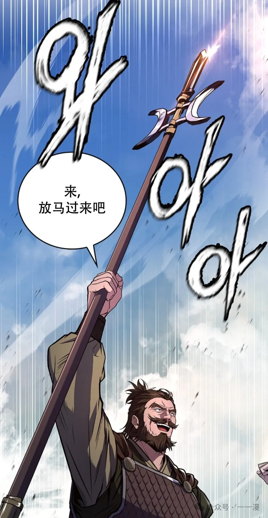 第82集 第2页
