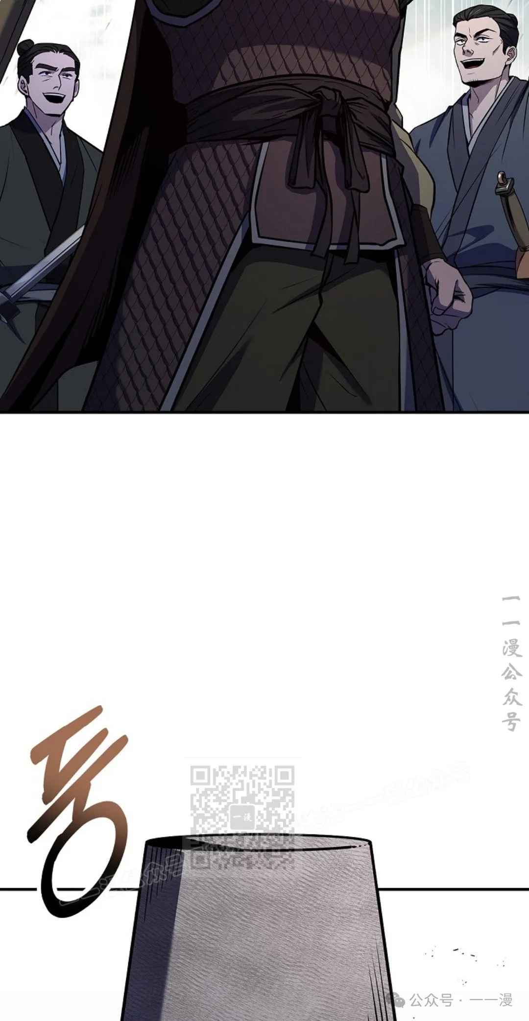 第82集 第3页