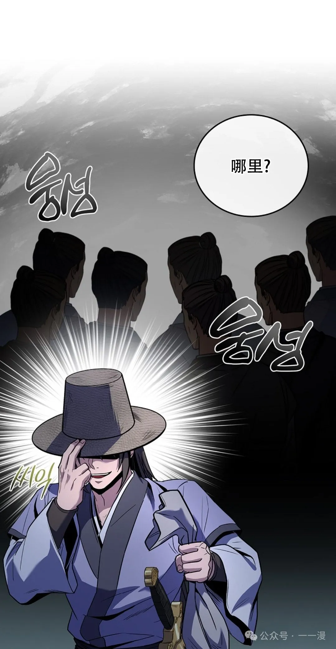 第82集 第8页