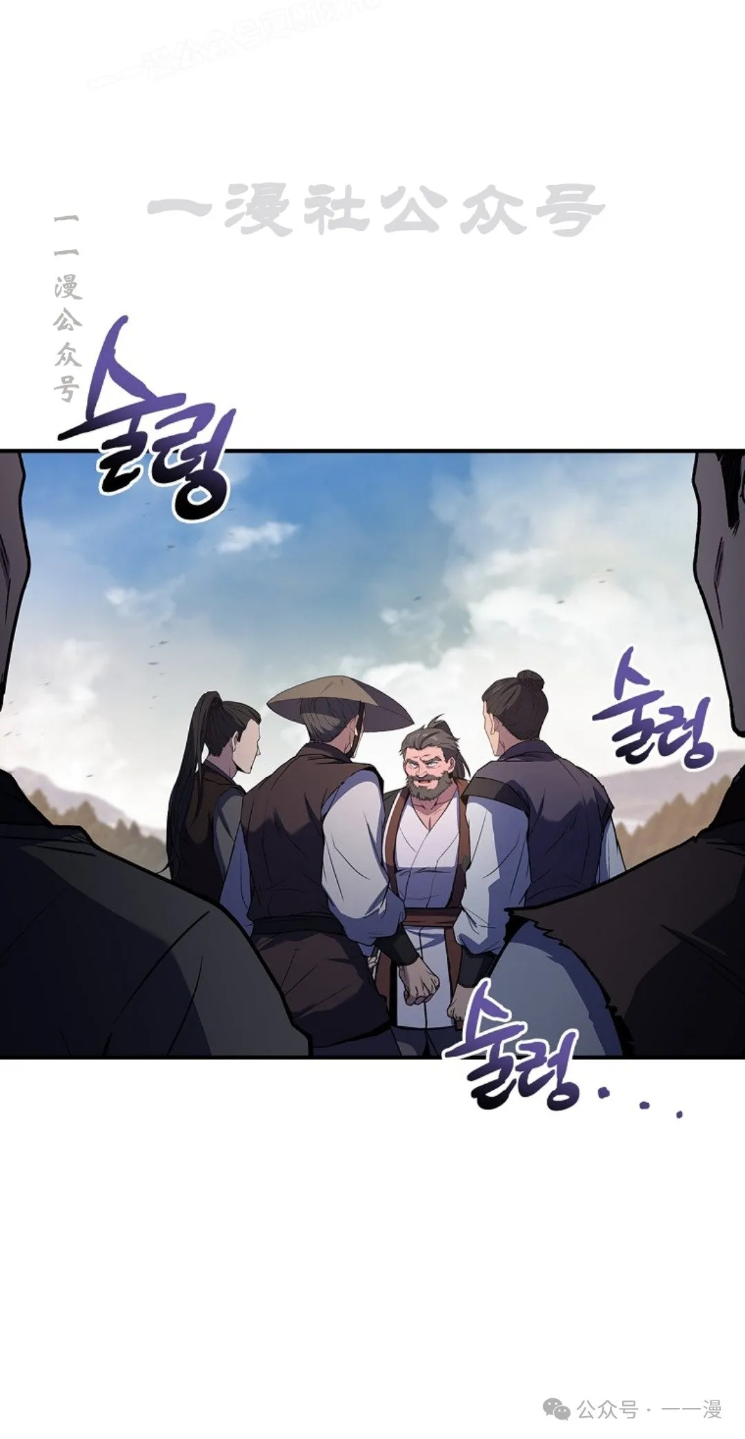 第82集 第10页