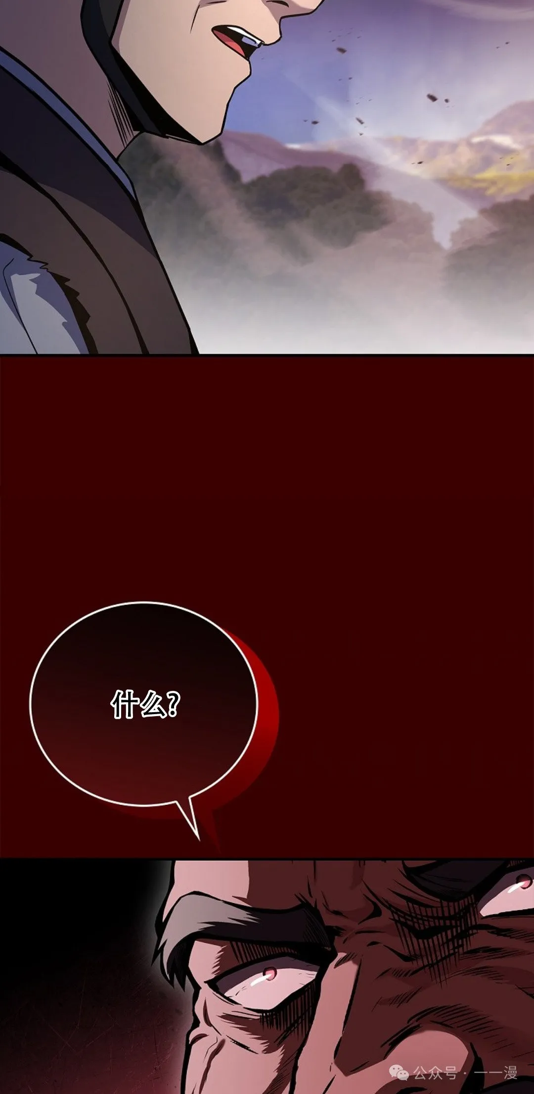 第82集 第15页